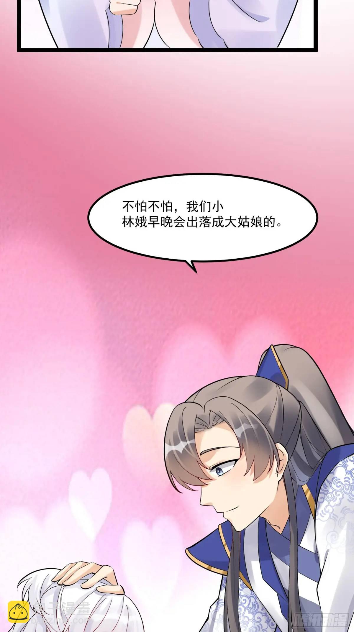 第244话 你出手我动嘴7
