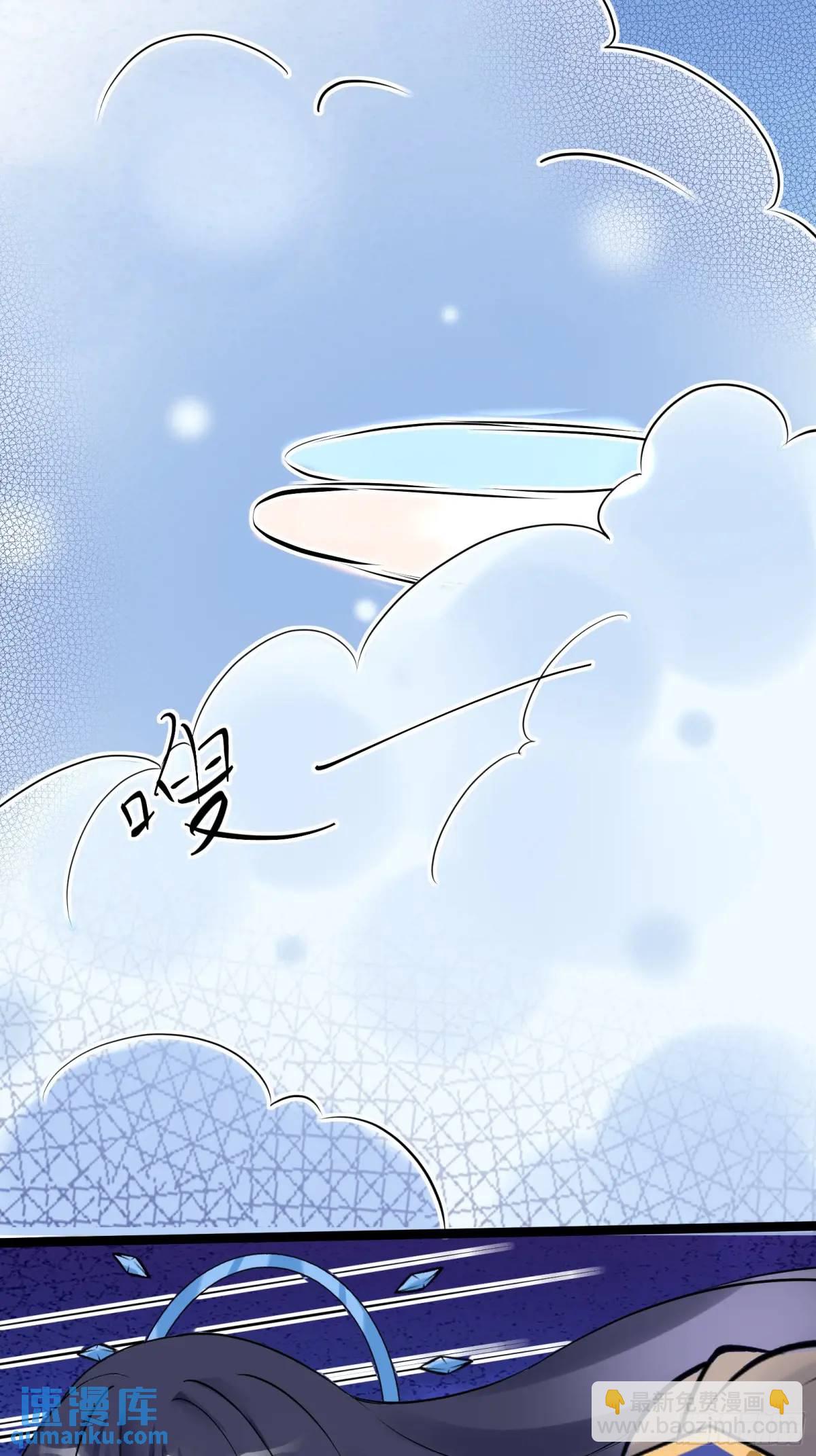 第244话 你出手我动嘴9