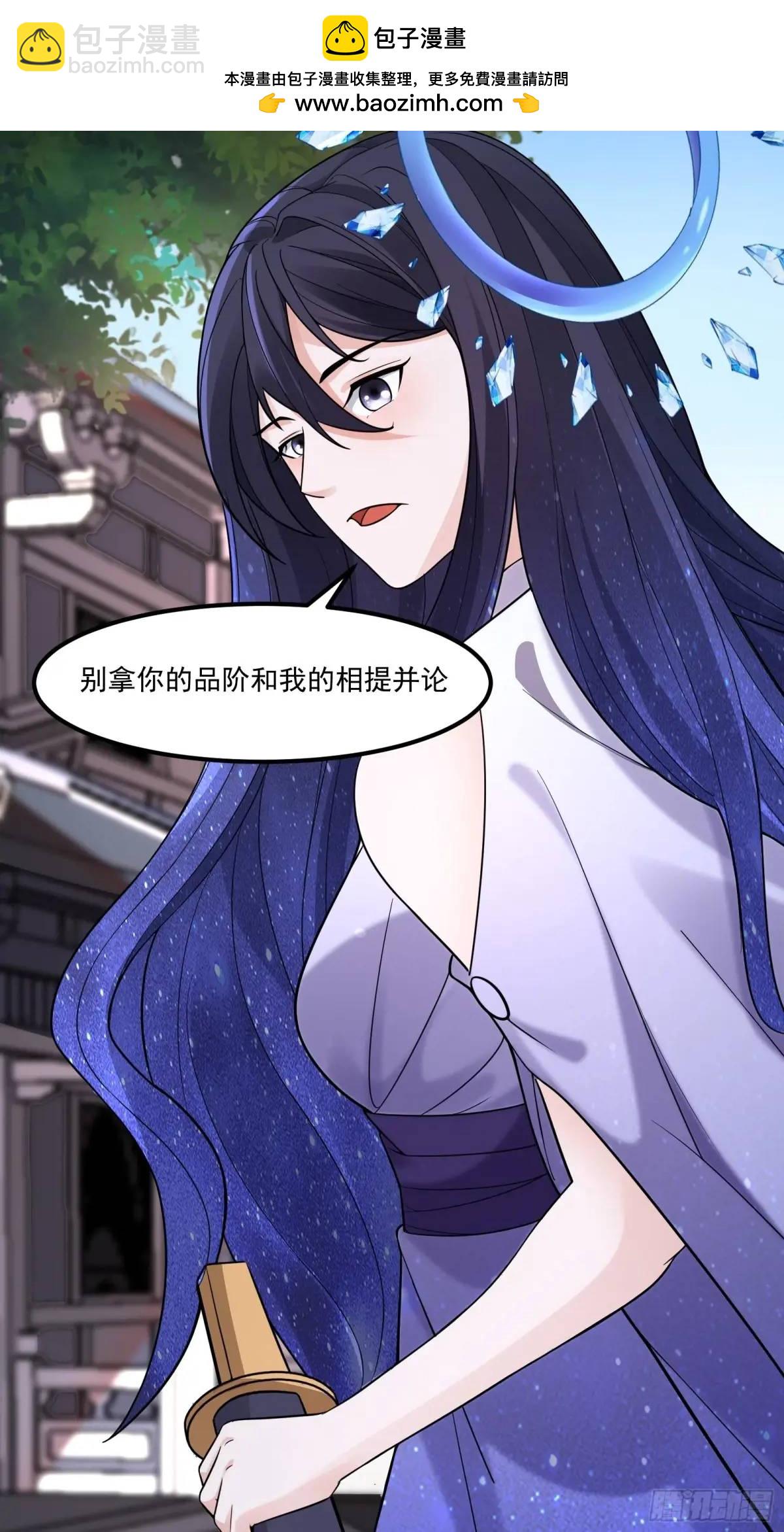 第245话 不肖子孙1