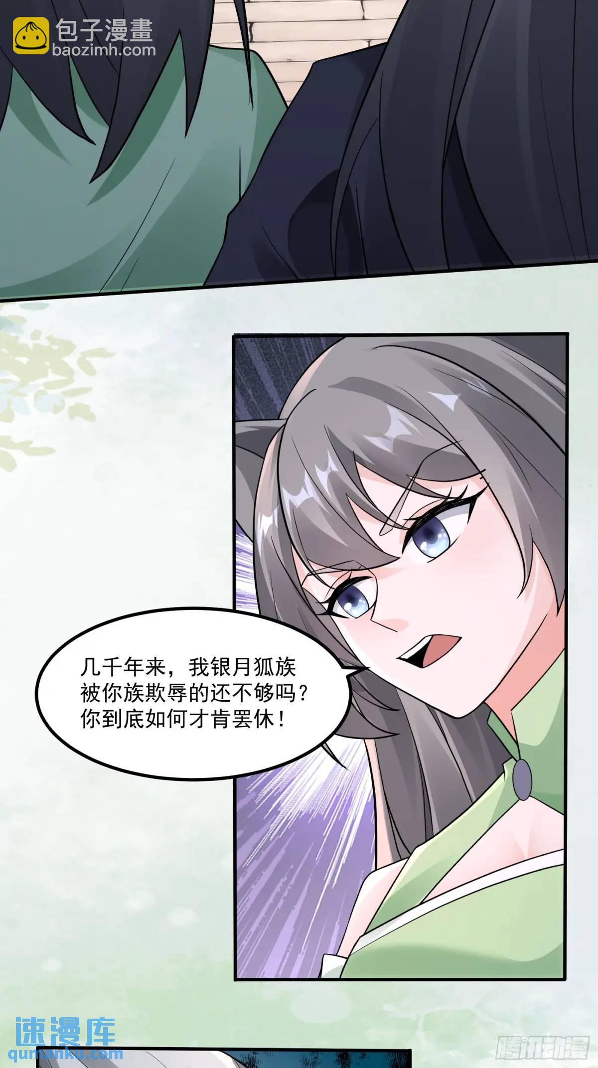 第245话 不肖子孙12