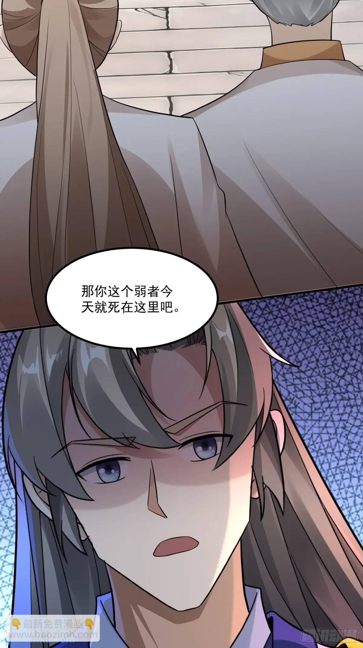 第245话 不肖子孙15
