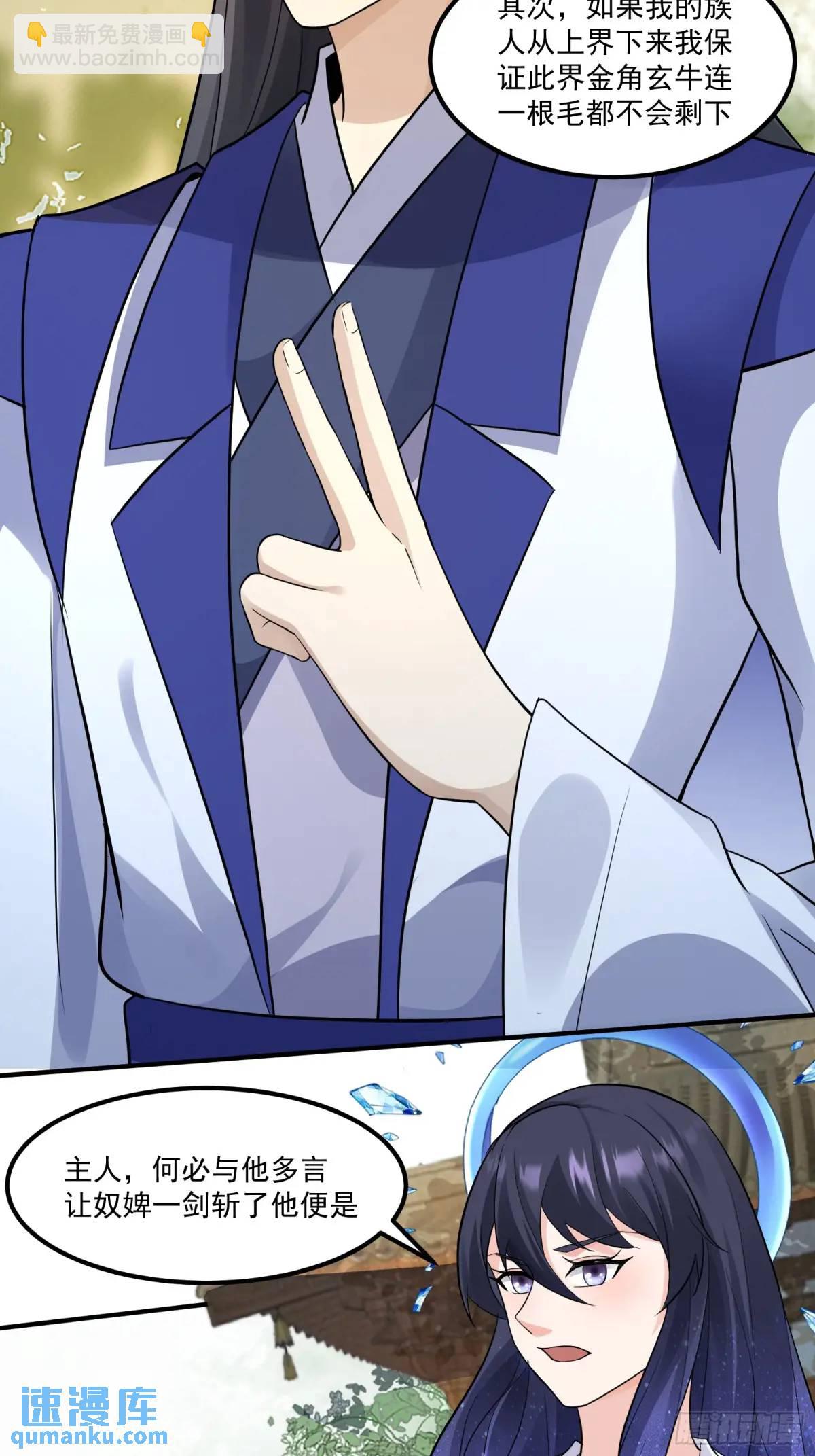 第245话 不肖子孙18