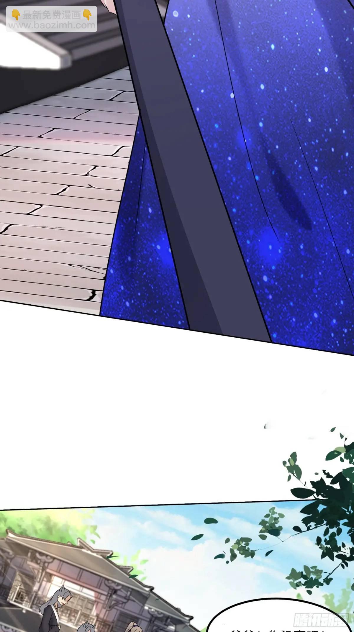 第245话 不肖子孙2