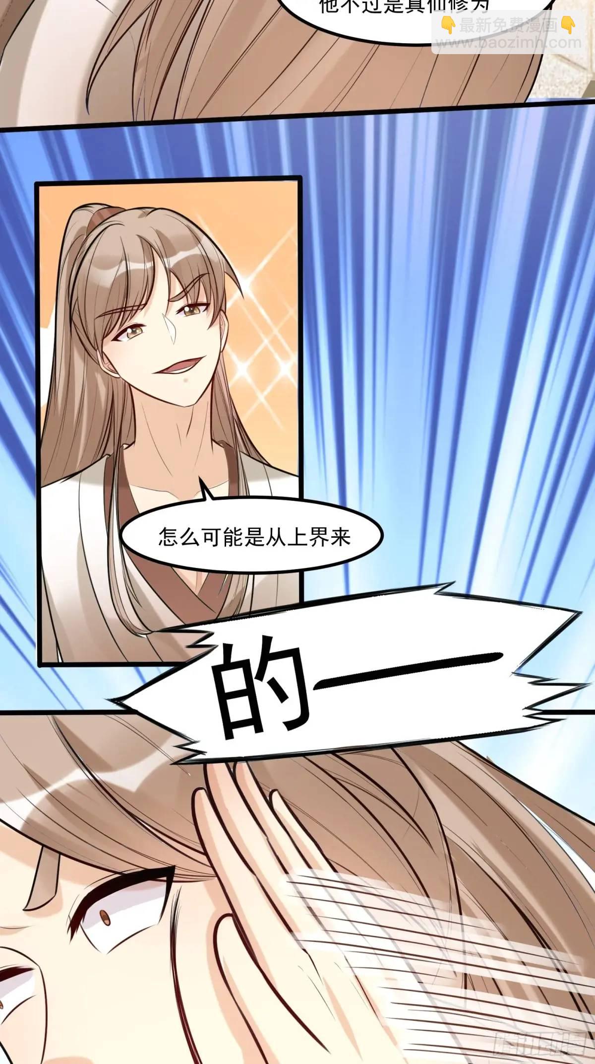 第245话 不肖子孙22