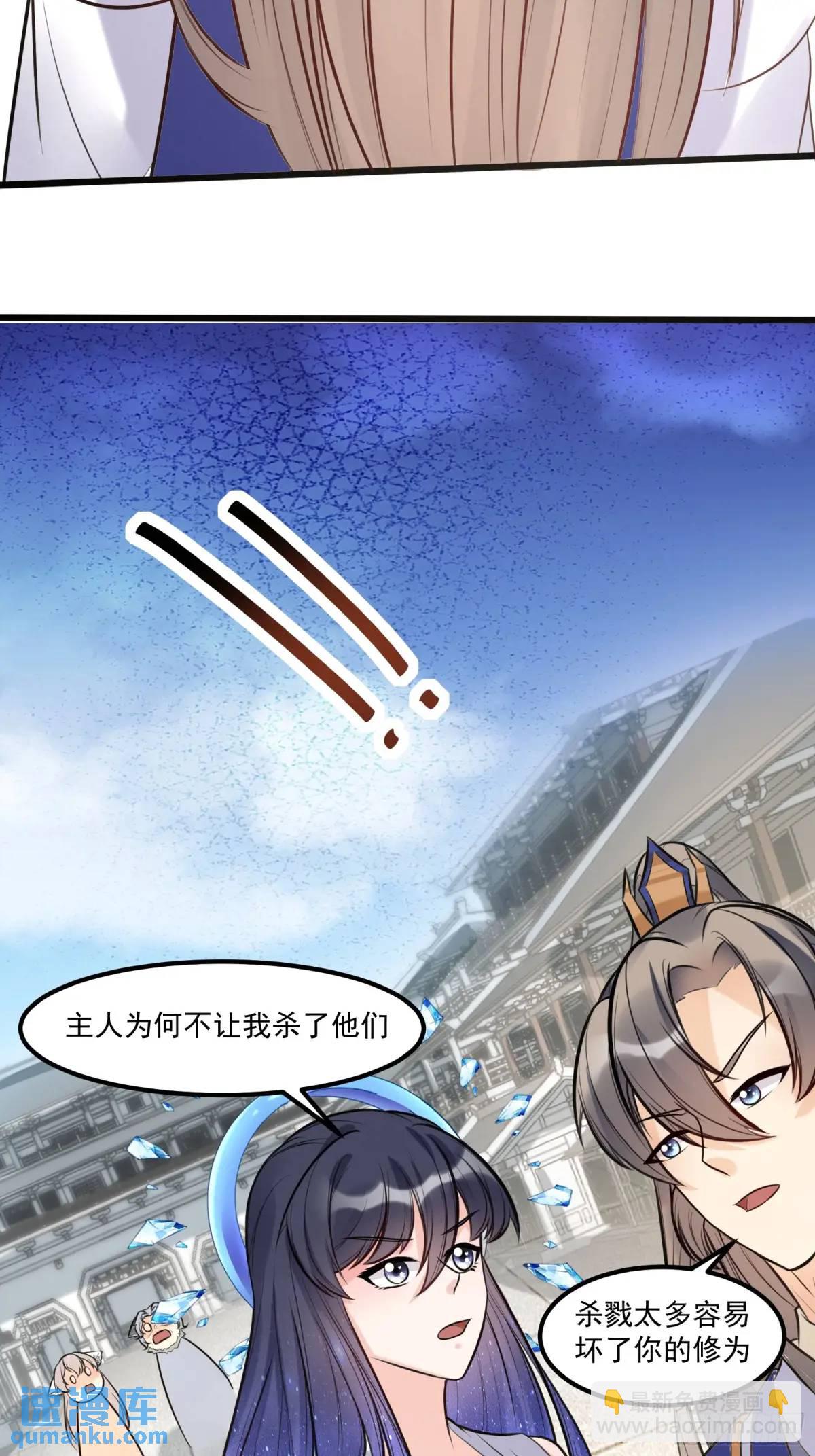 第245话 不肖子孙27