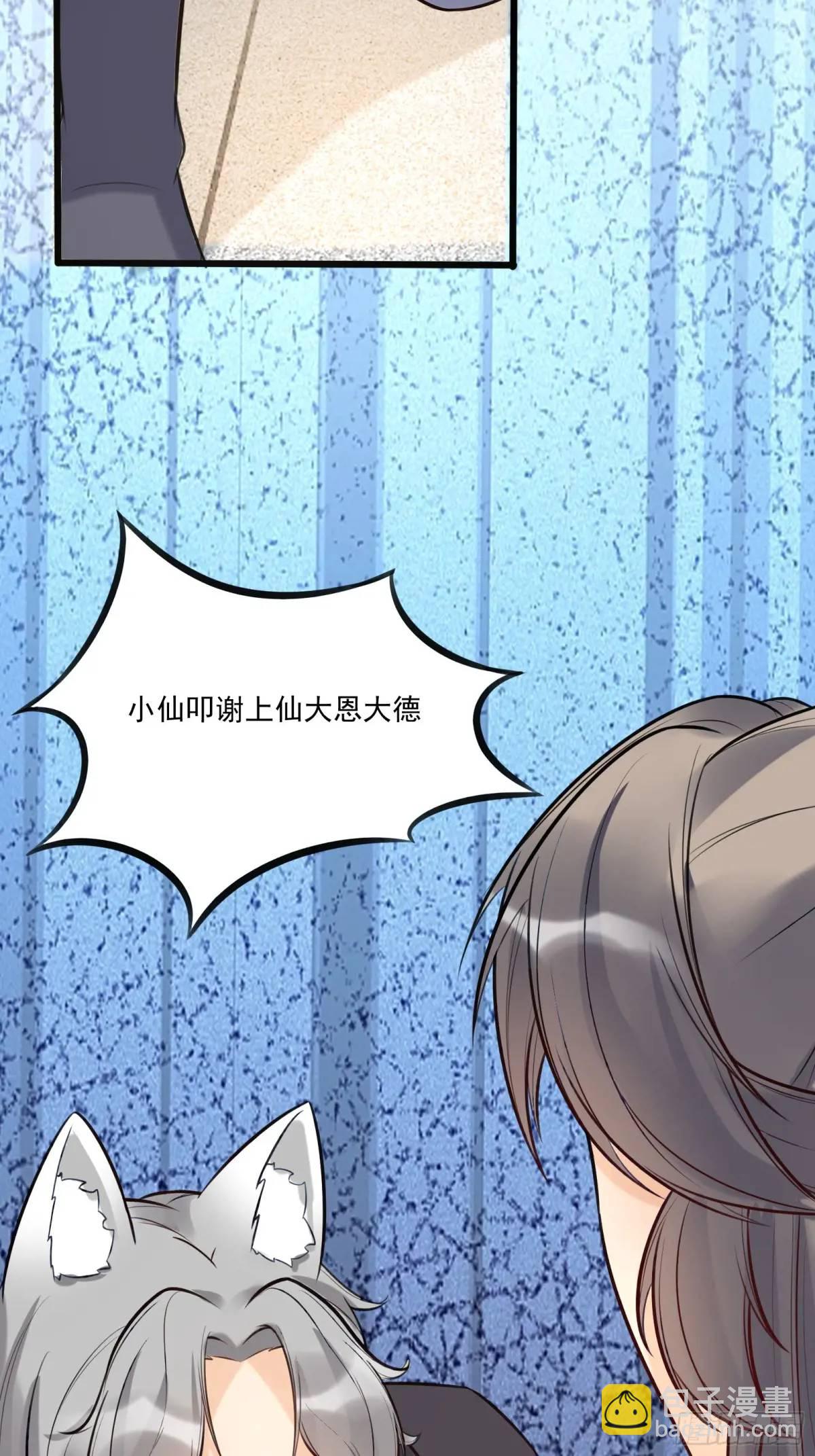 第245话 不肖子孙29
