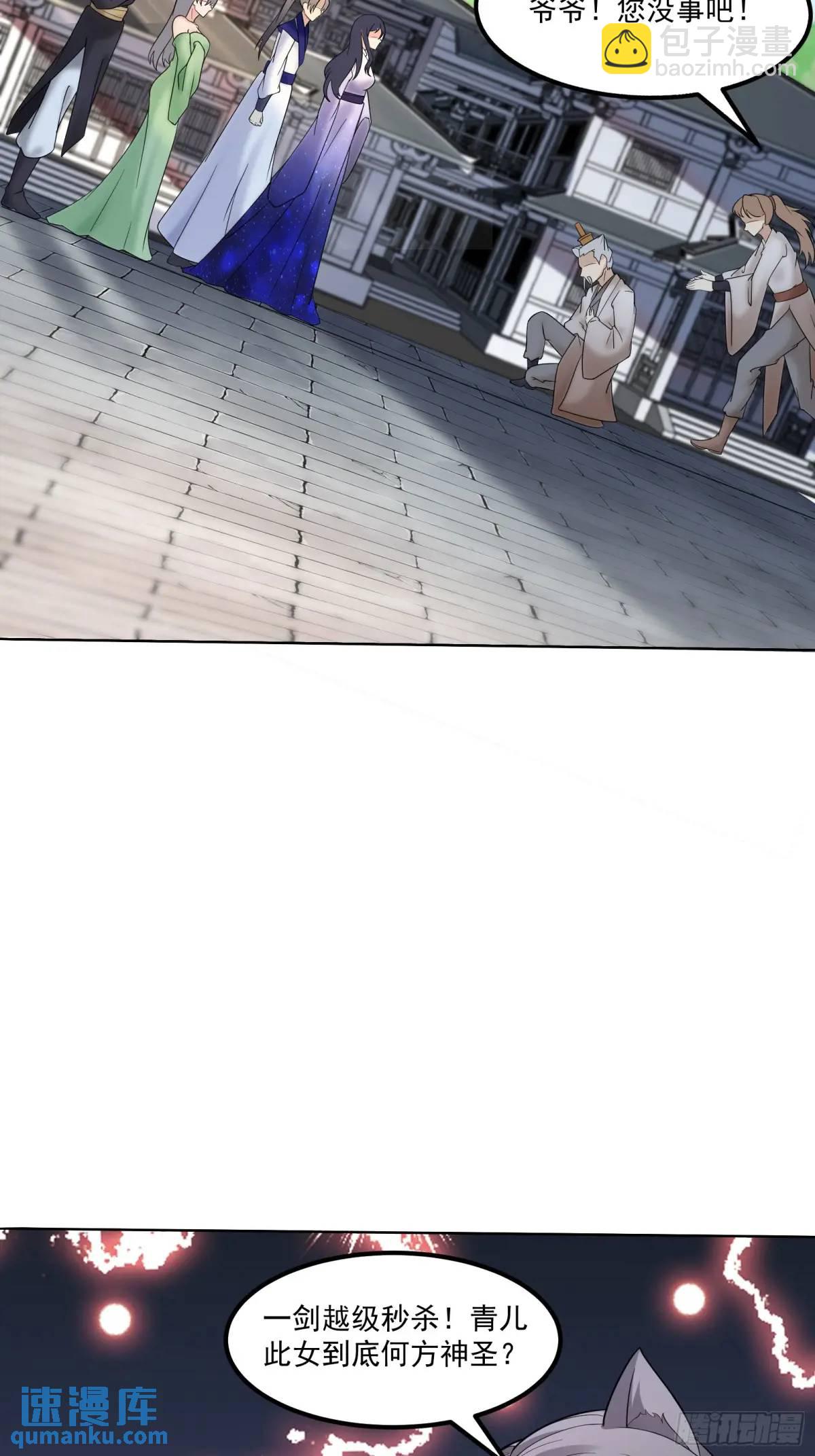 第245话 不肖子孙3
