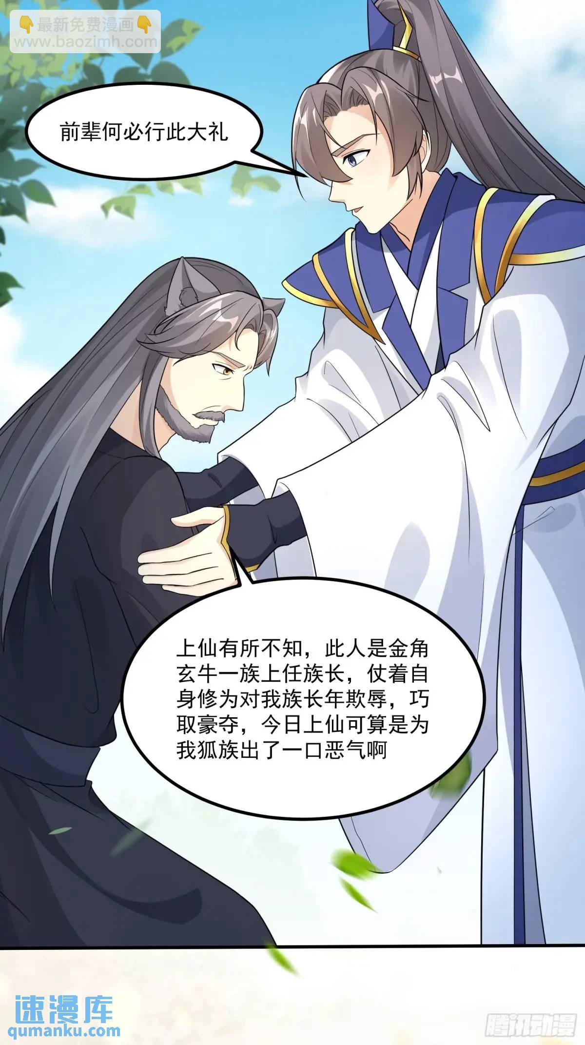 第245话 不肖子孙31