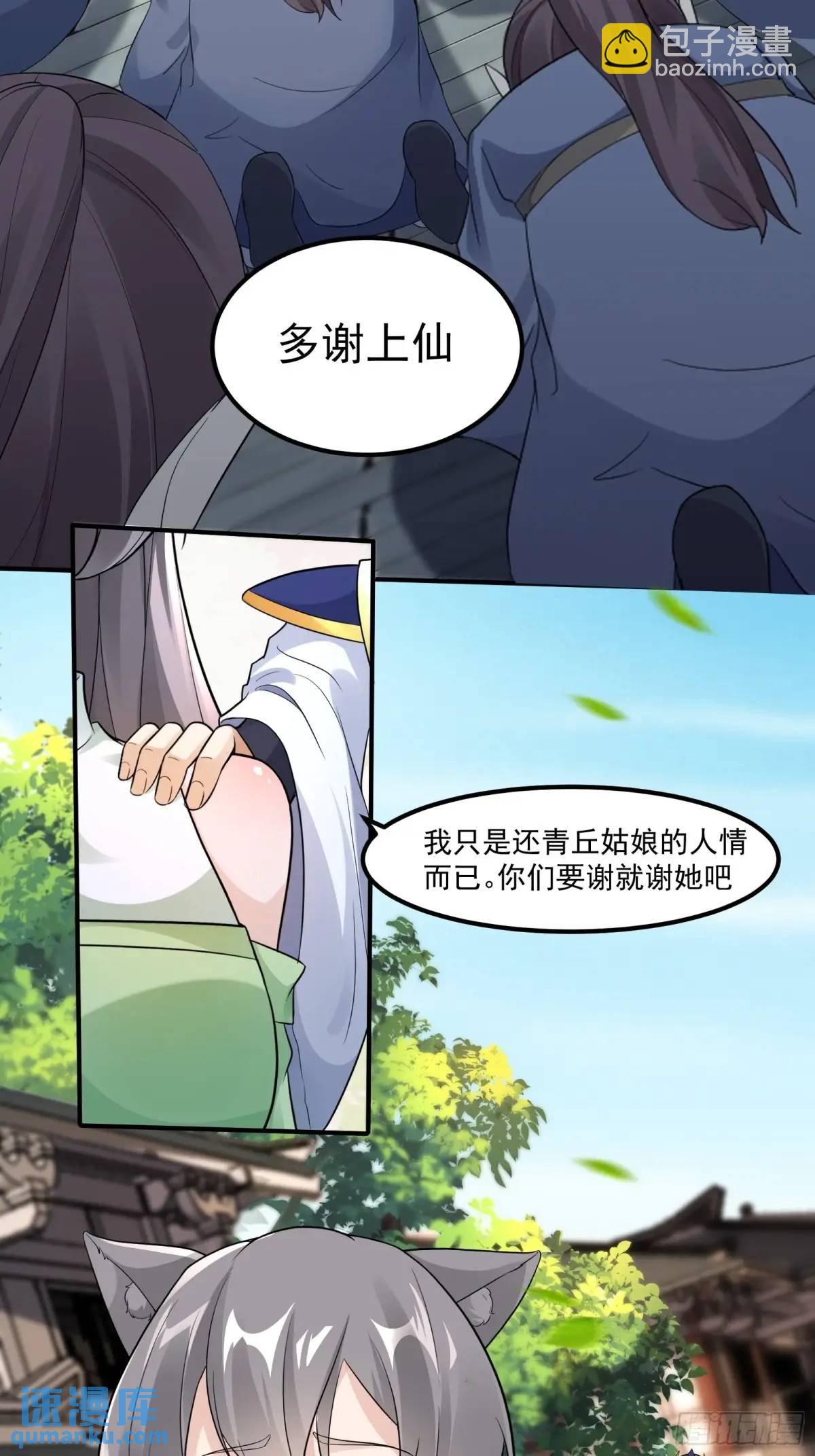 第245话 不肖子孙33
