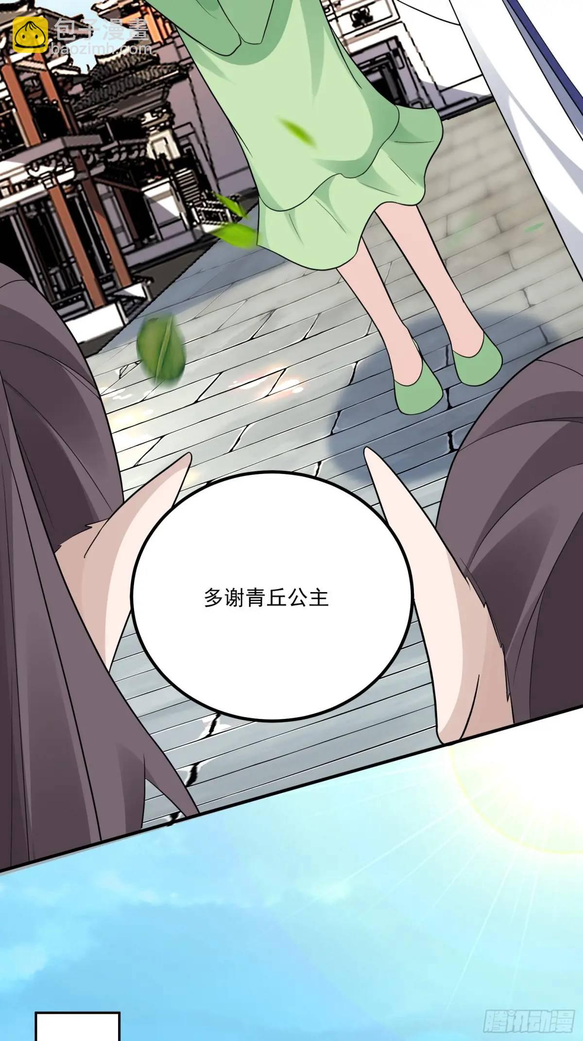 第245话 不肖子孙35