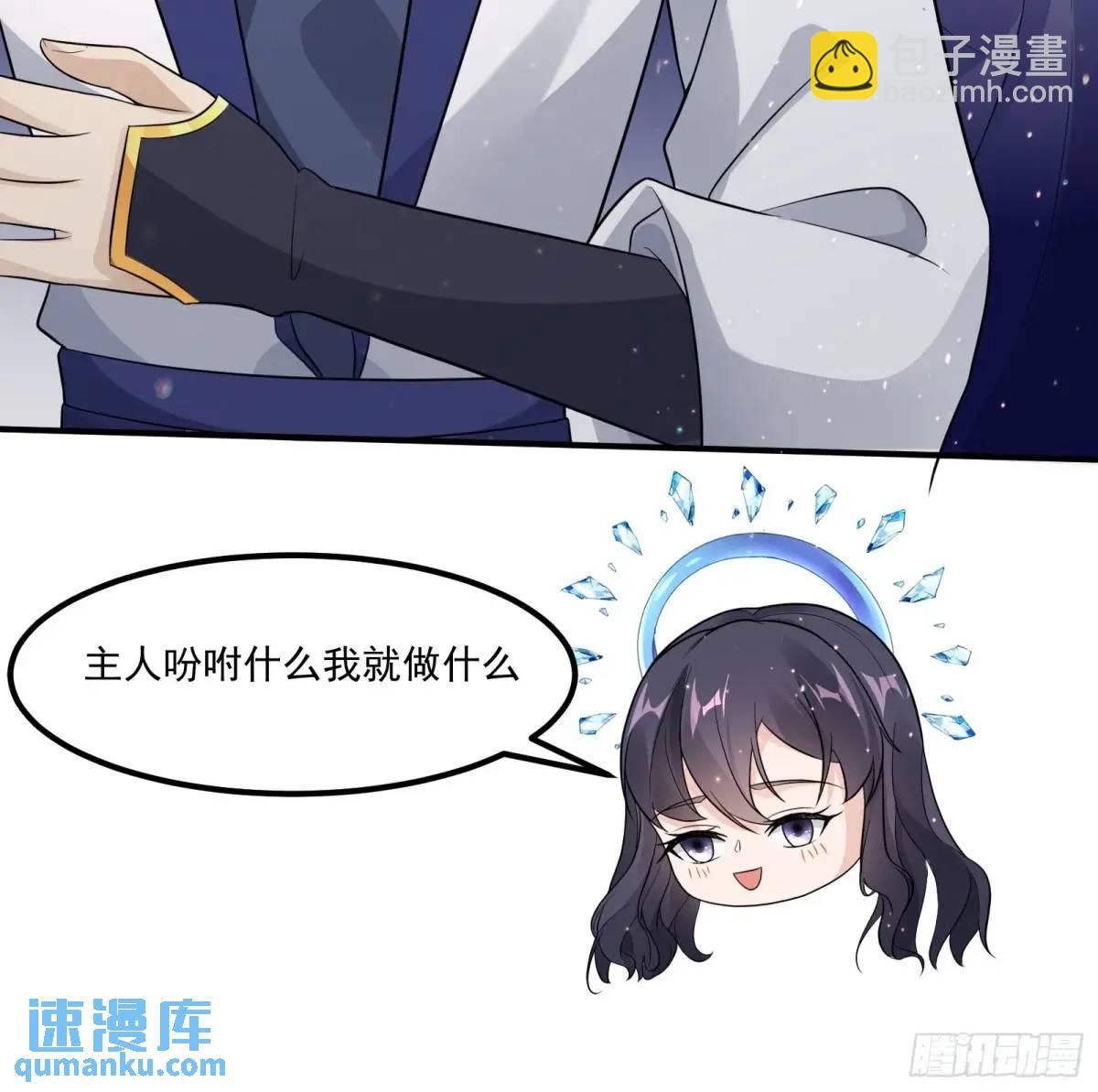 第245话 不肖子孙38
