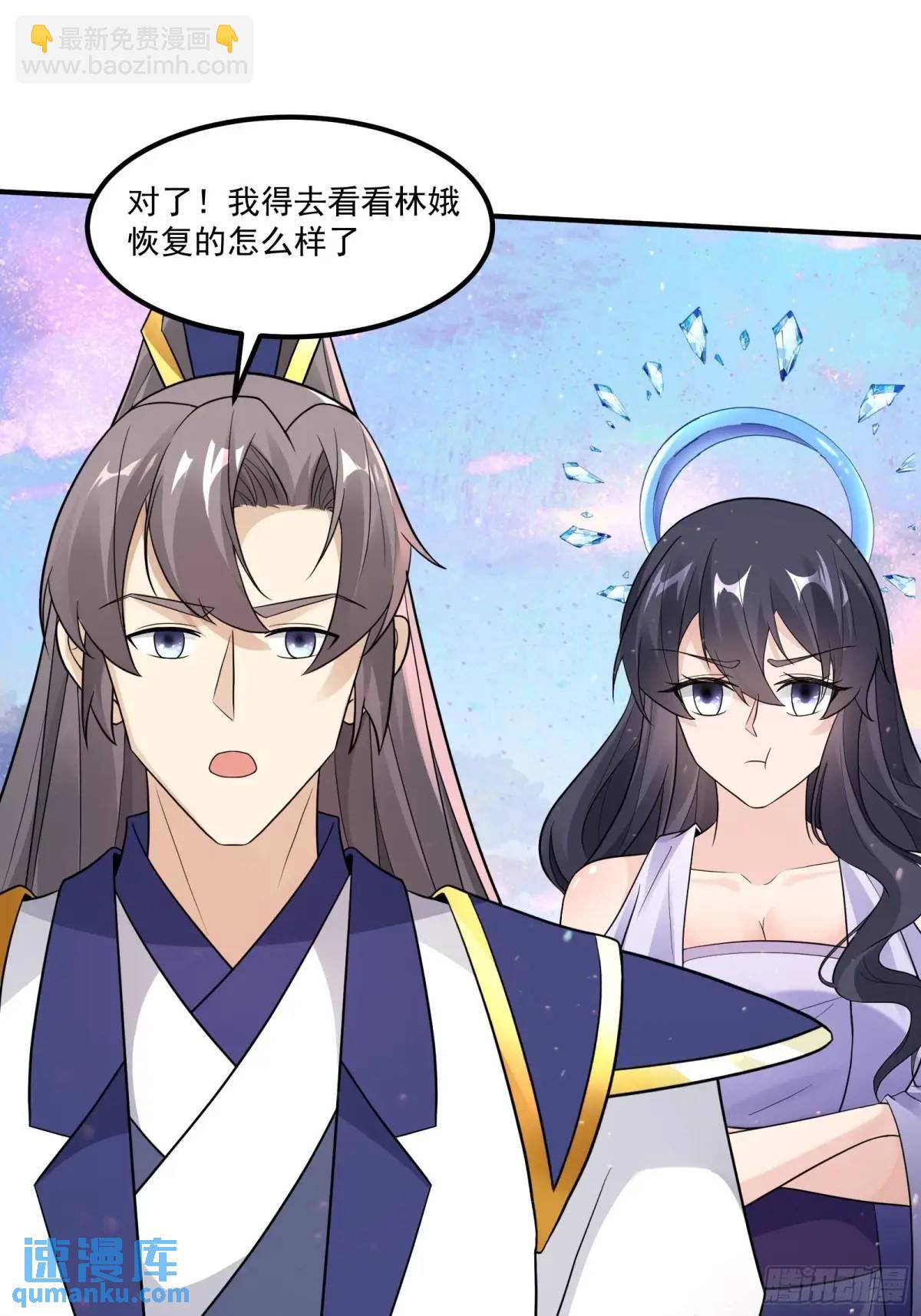 第245话 不肖子孙39