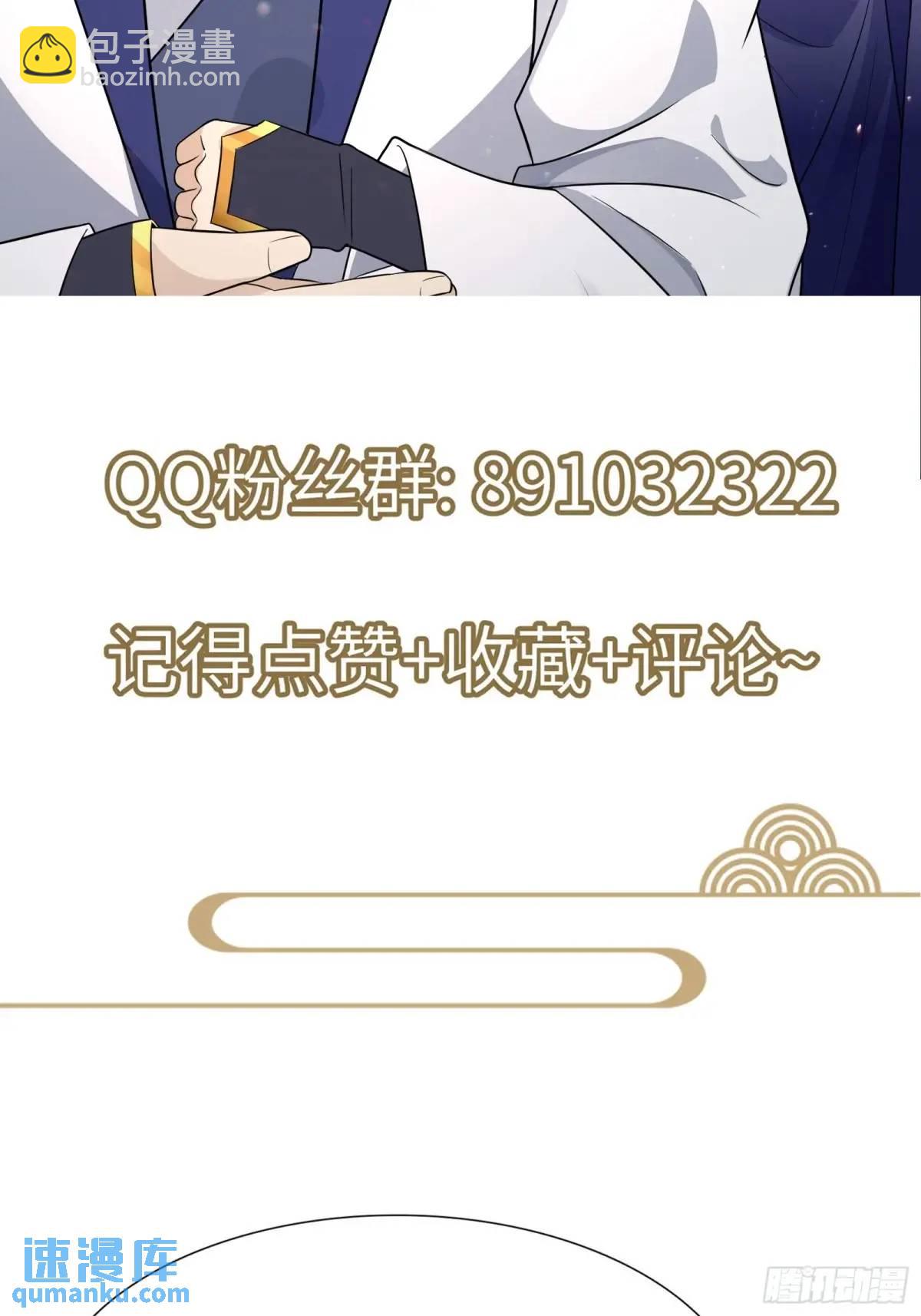 第245话 不肖子孙40