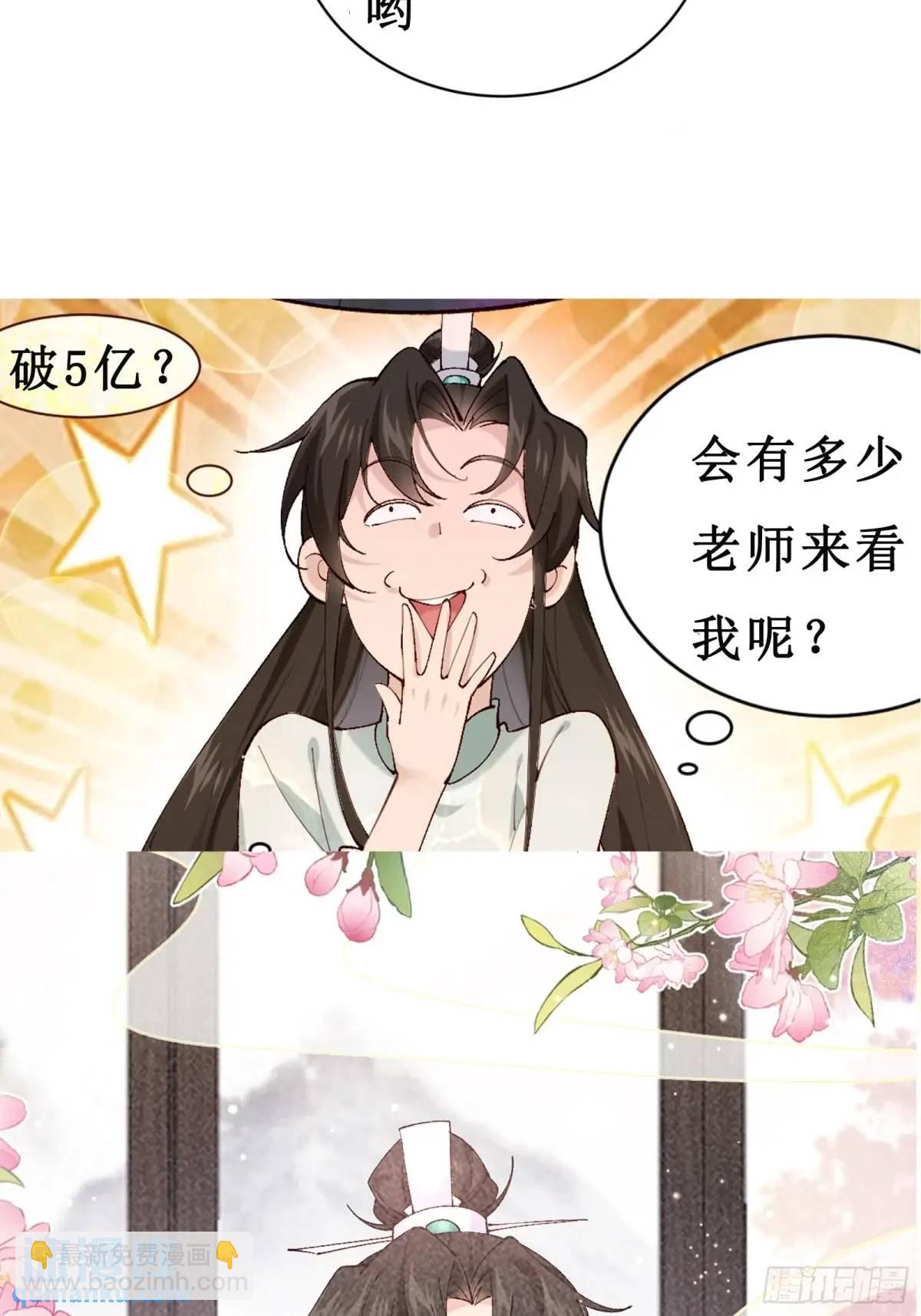 第245话 不肖子孙42