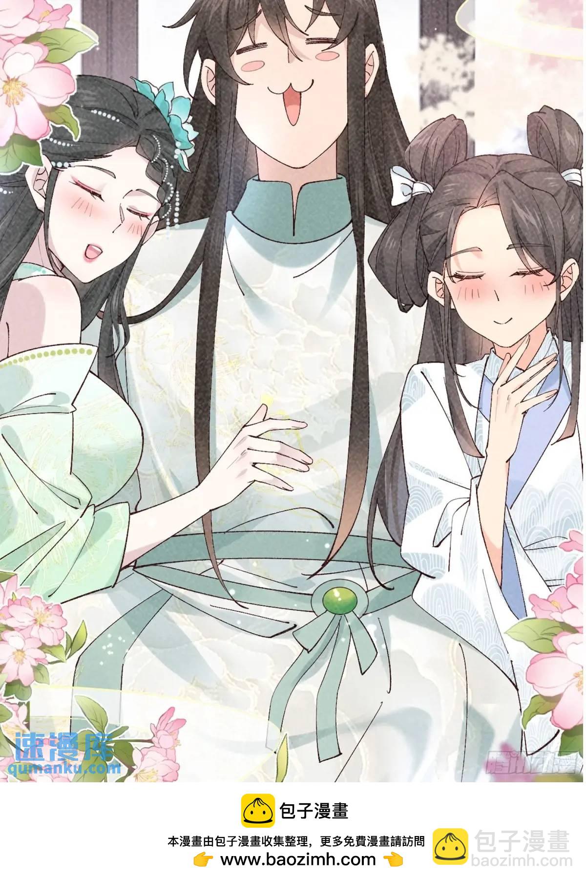 第245话 不肖子孙43