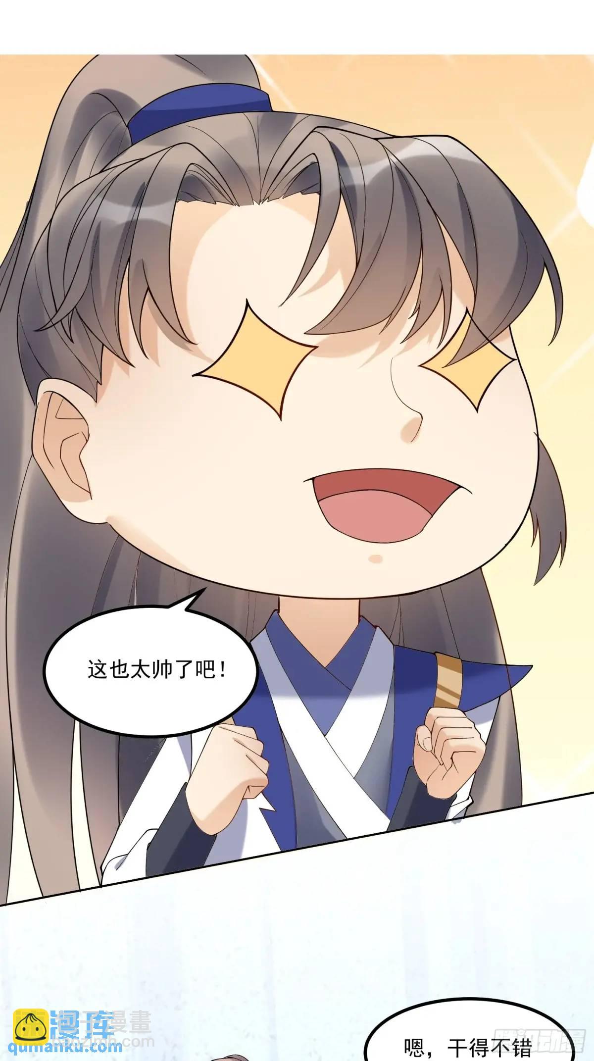 第245话 不肖子孙6