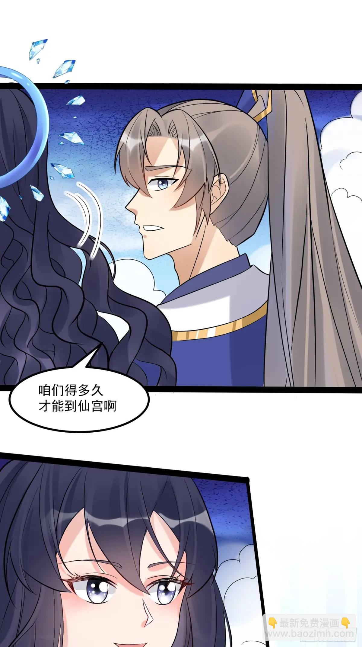 第246话 你出手我动嘴11