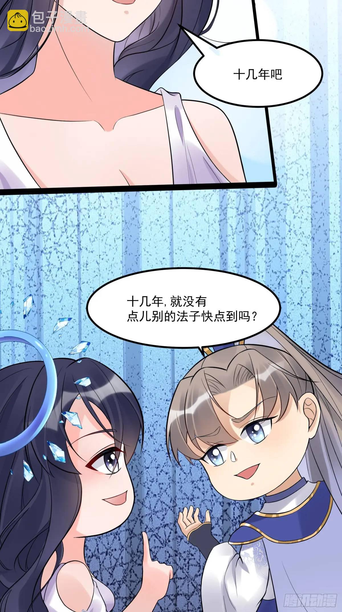 第246话 你出手我动嘴12