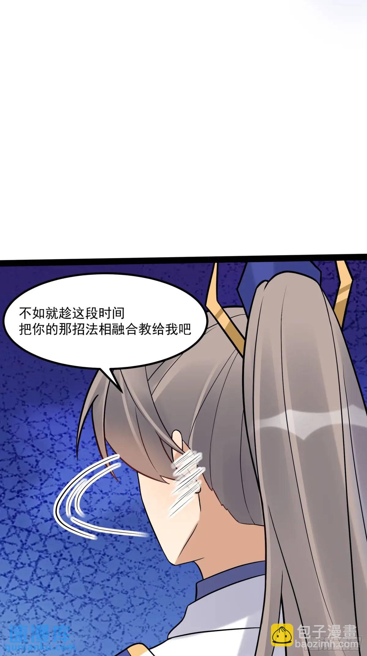 第246话 你出手我动嘴14
