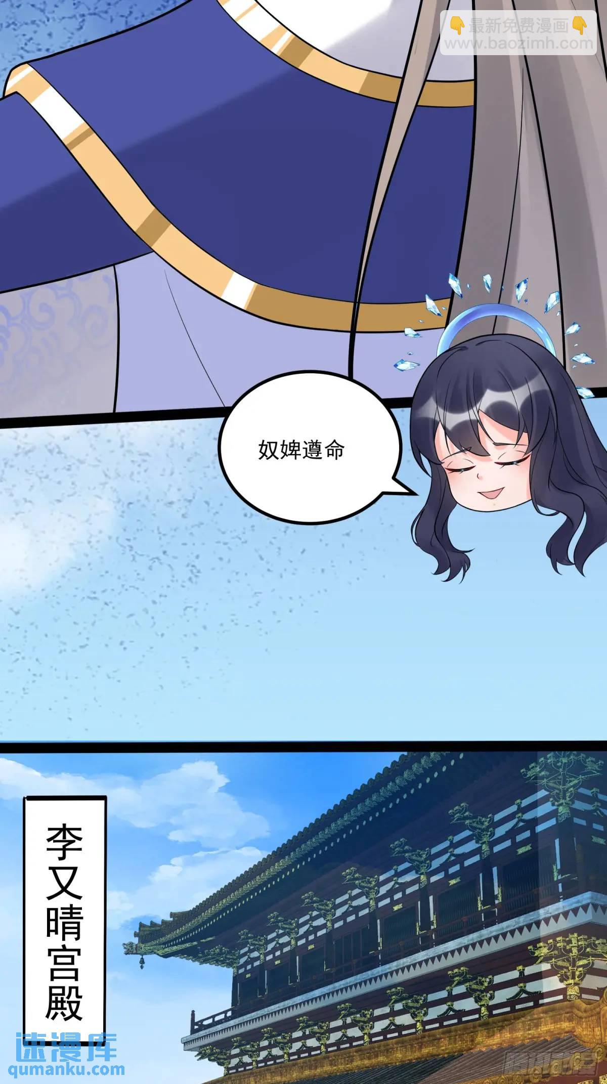 第246话 你出手我动嘴15