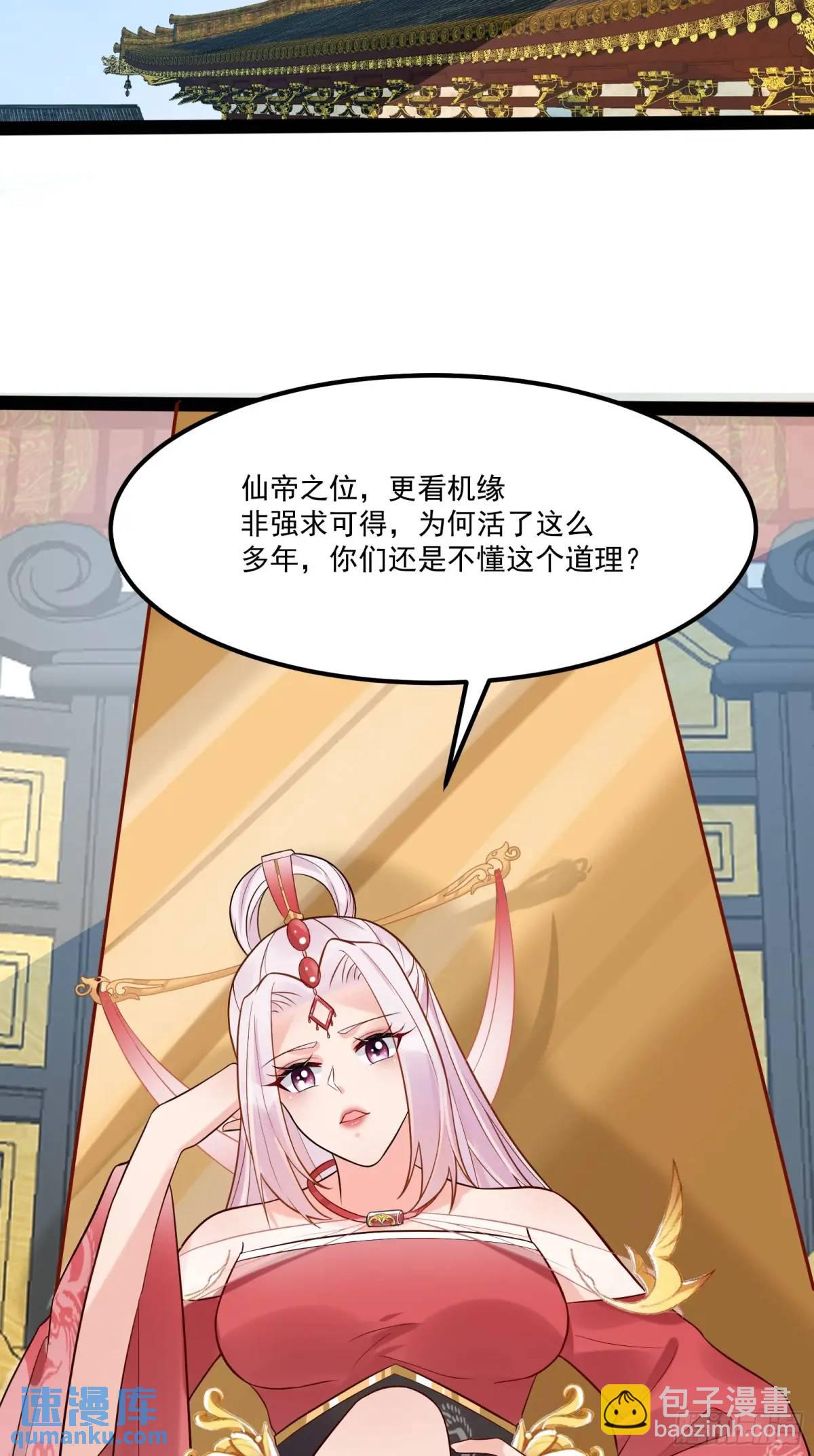 第246话 你出手我动嘴16