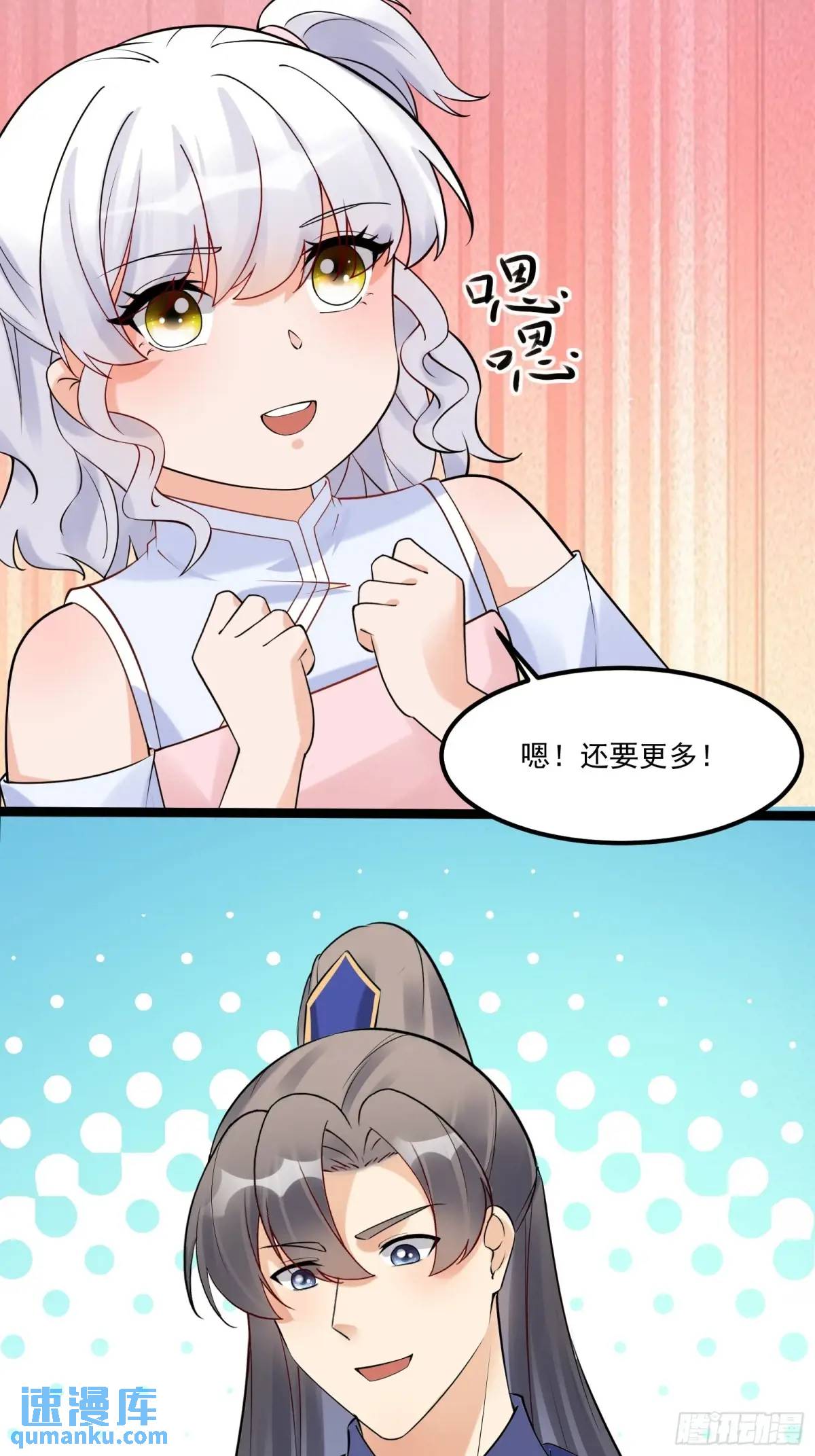 第246话 你出手我动嘴2