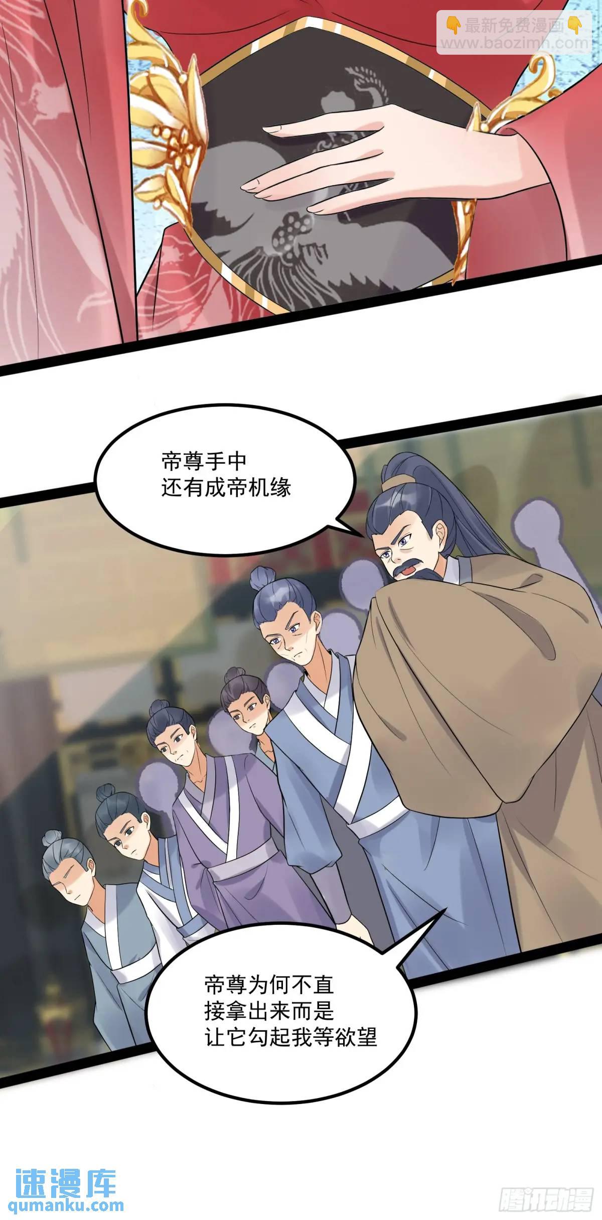 第246话 你出手我动嘴20
