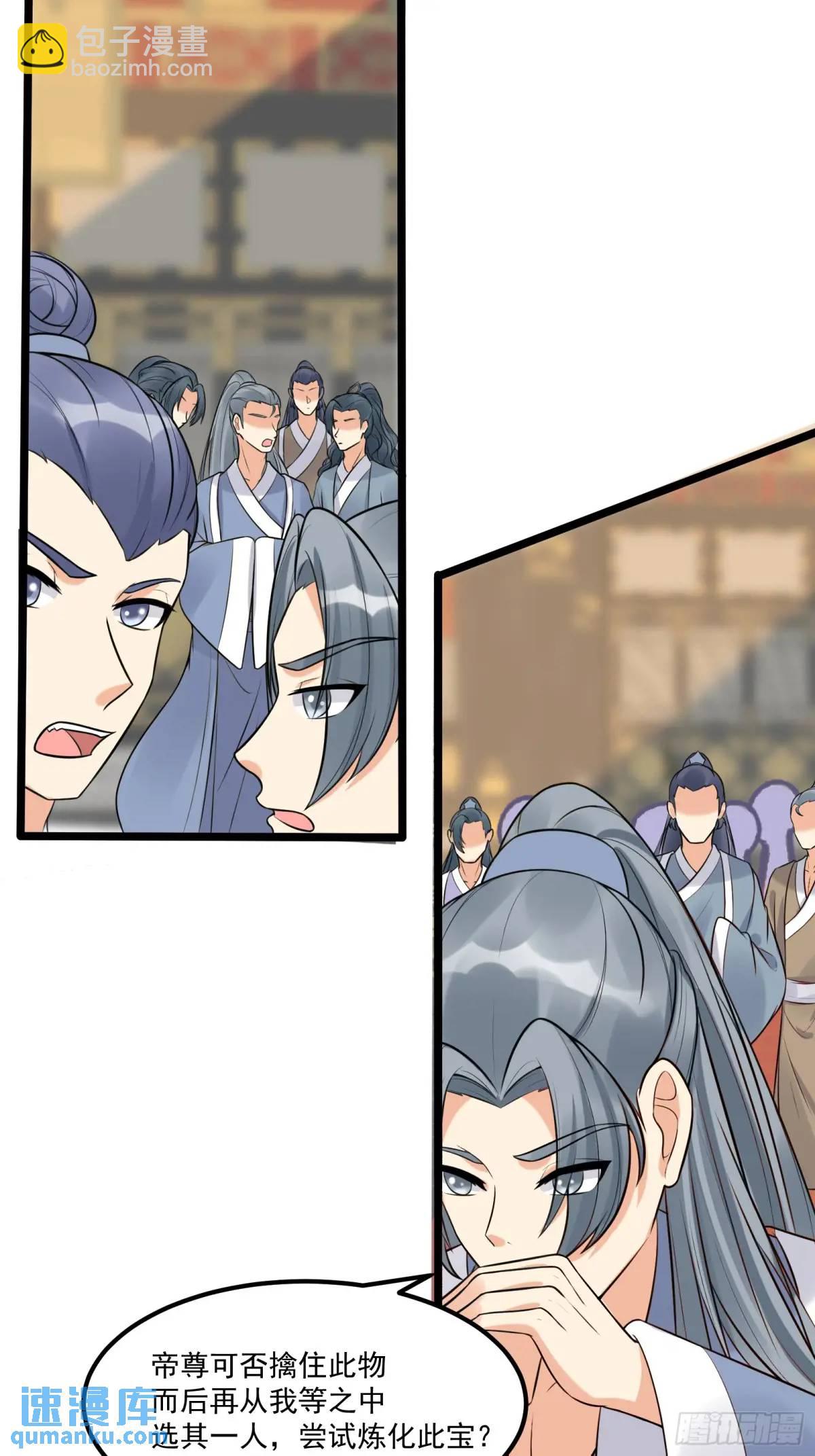 第246话 你出手我动嘴22