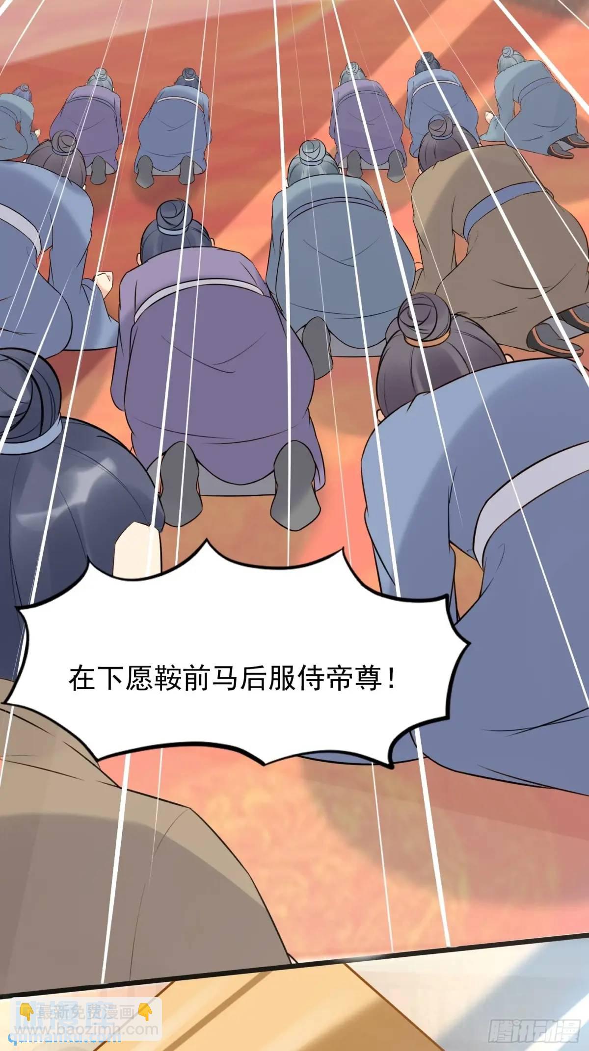 第246话 你出手我动嘴27
