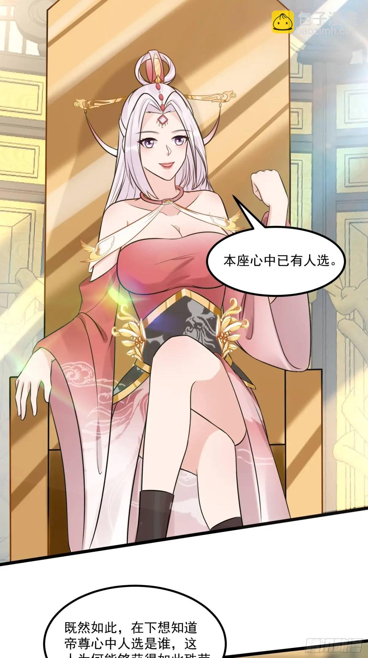 第246话 你出手我动嘴28