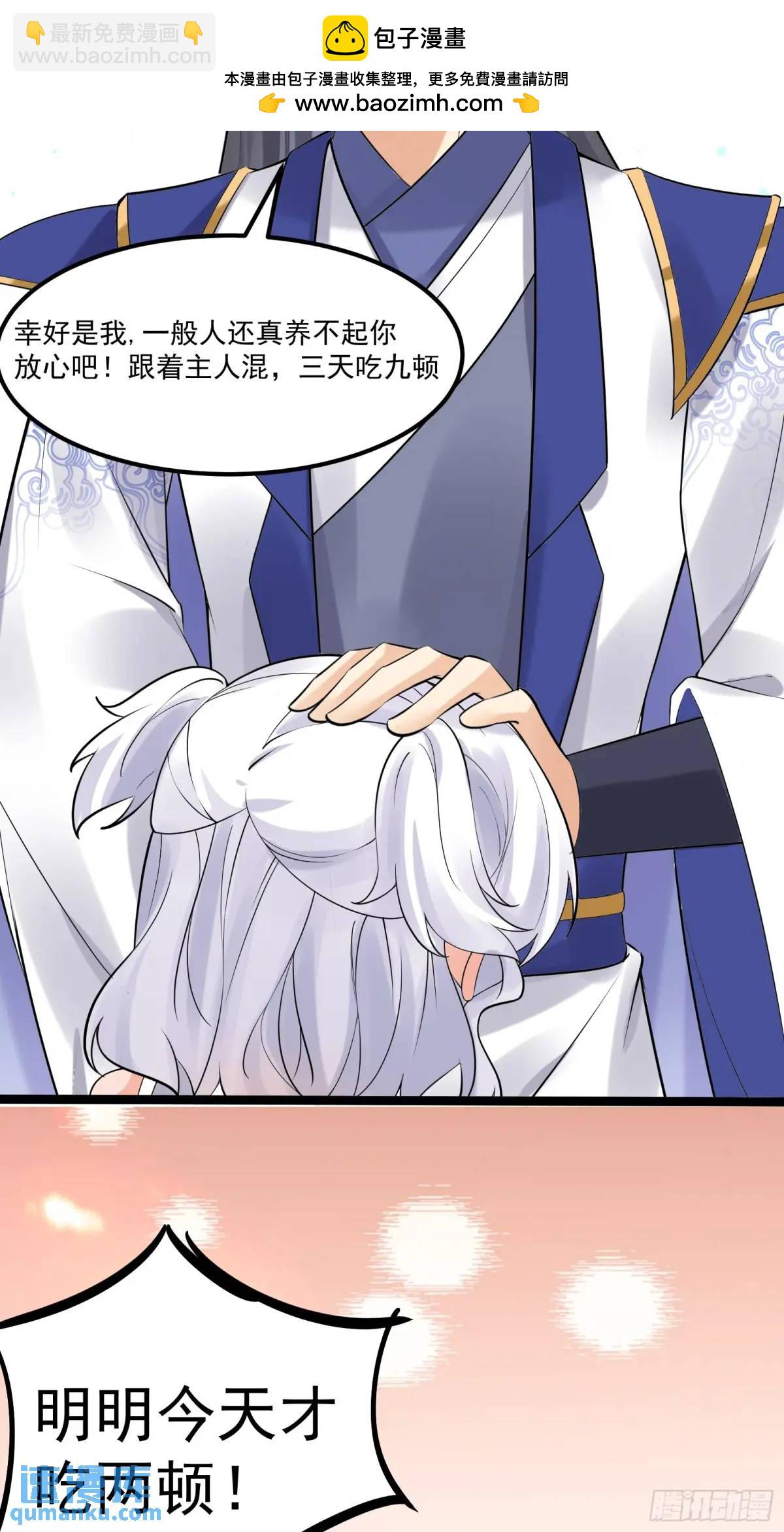 第246话 你出手我动嘴3