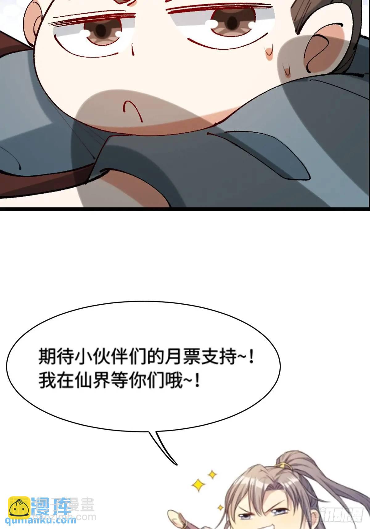 第246话 你出手我动嘴32