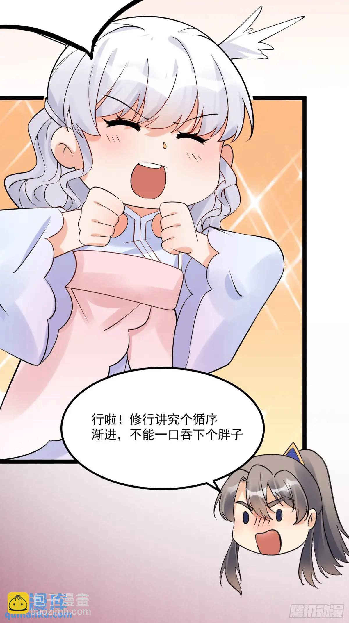 第246话 你出手我动嘴4
