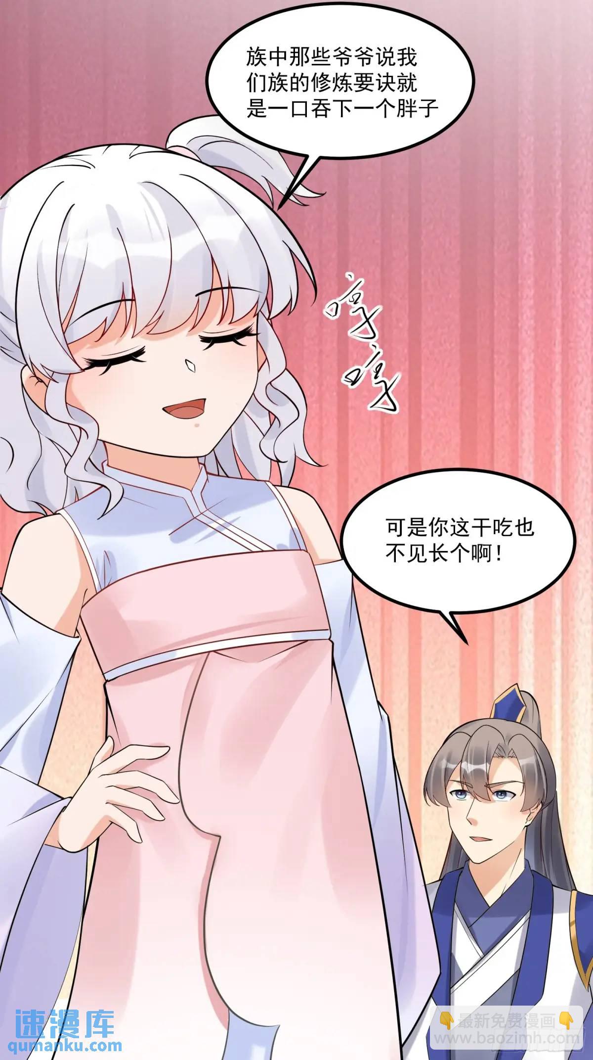 第246话 你出手我动嘴5