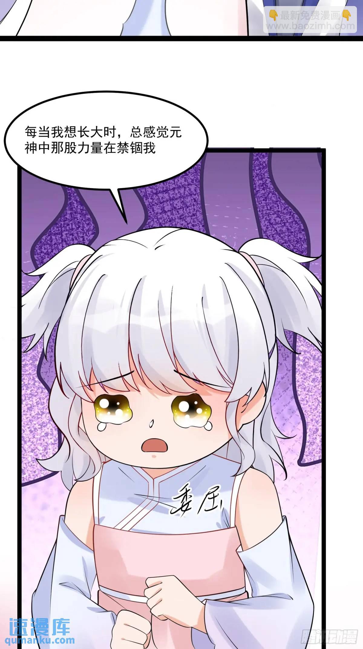 第246话 你出手我动嘴6