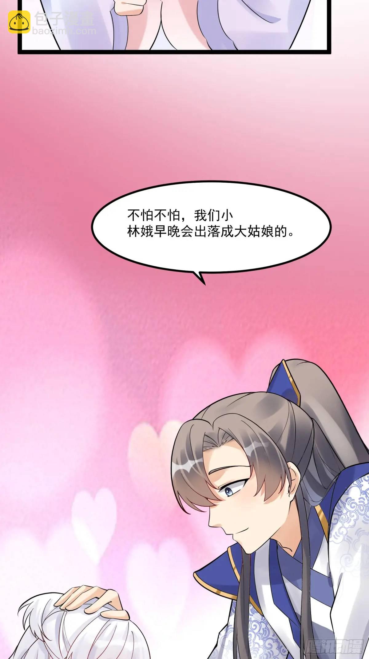 第246话 你出手我动嘴7
