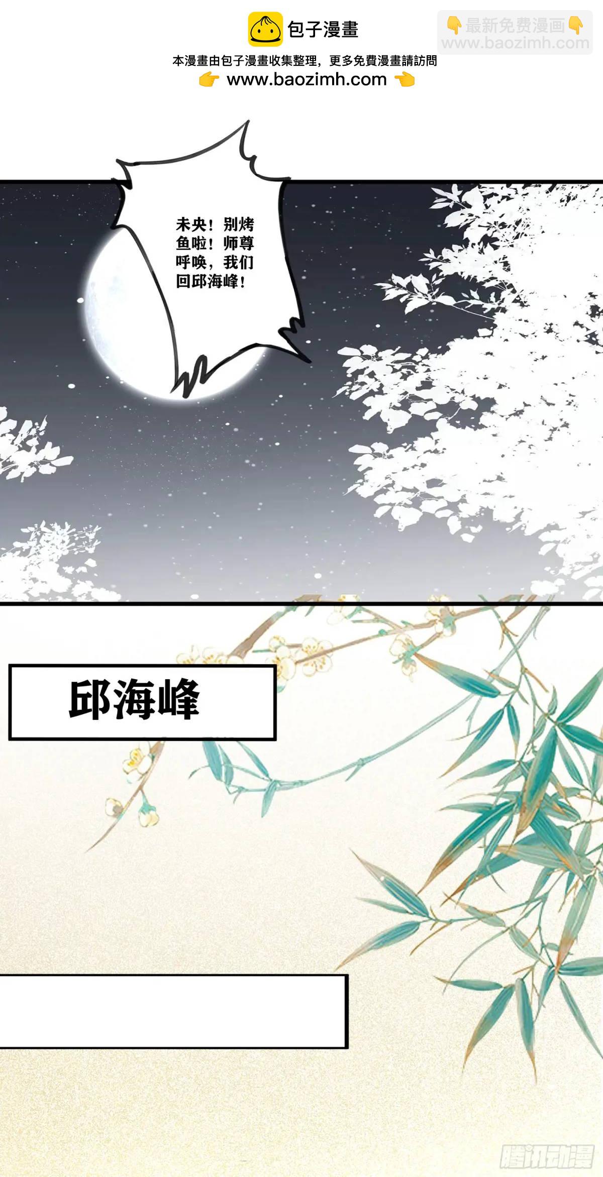 第247话 陨落了1