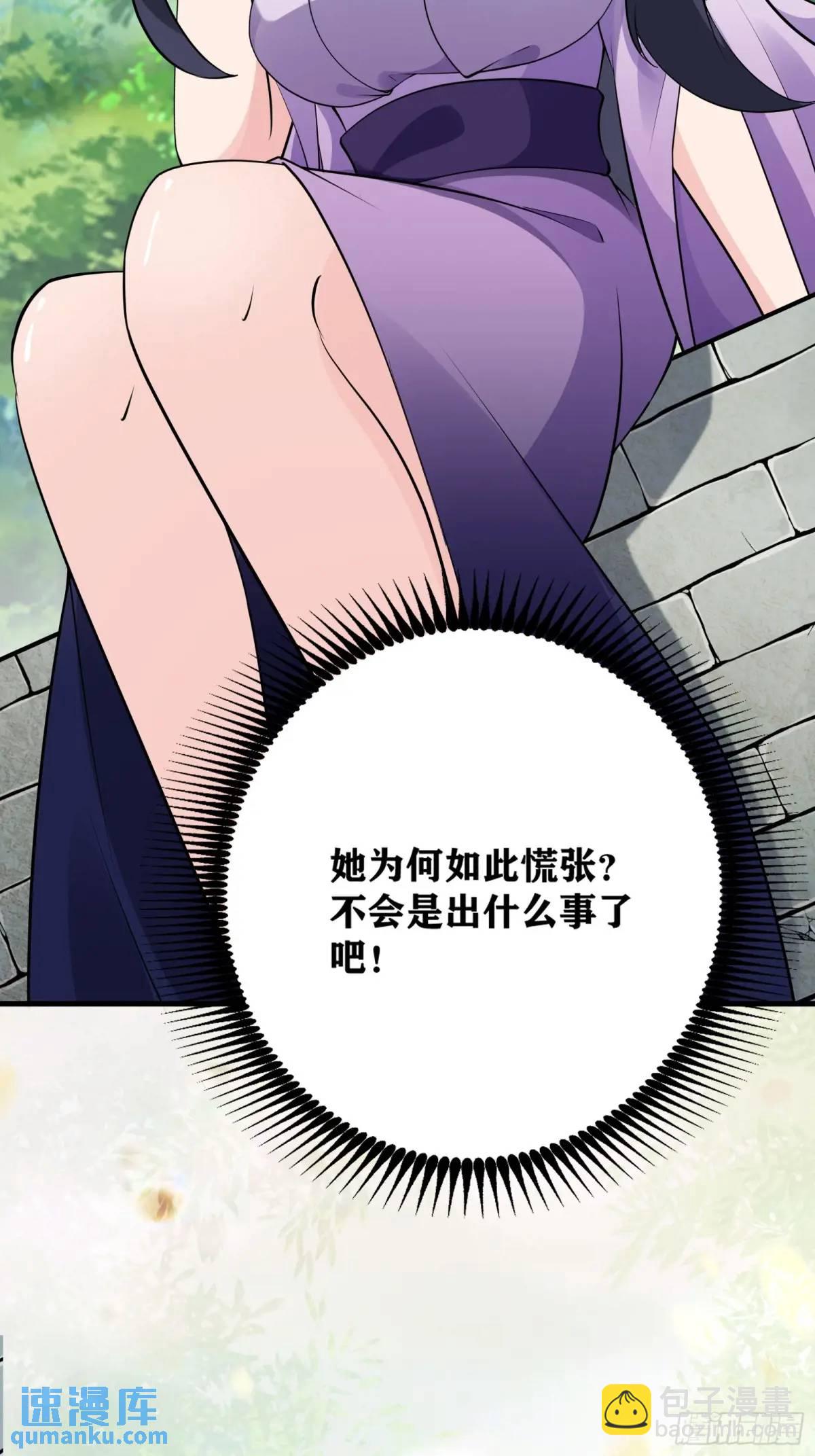 第247话 陨落了12
