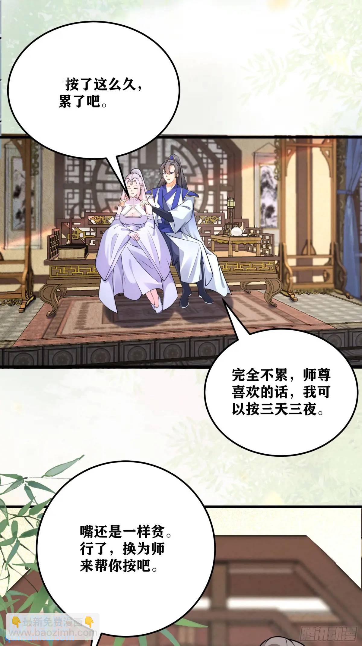 第247话 陨落了13