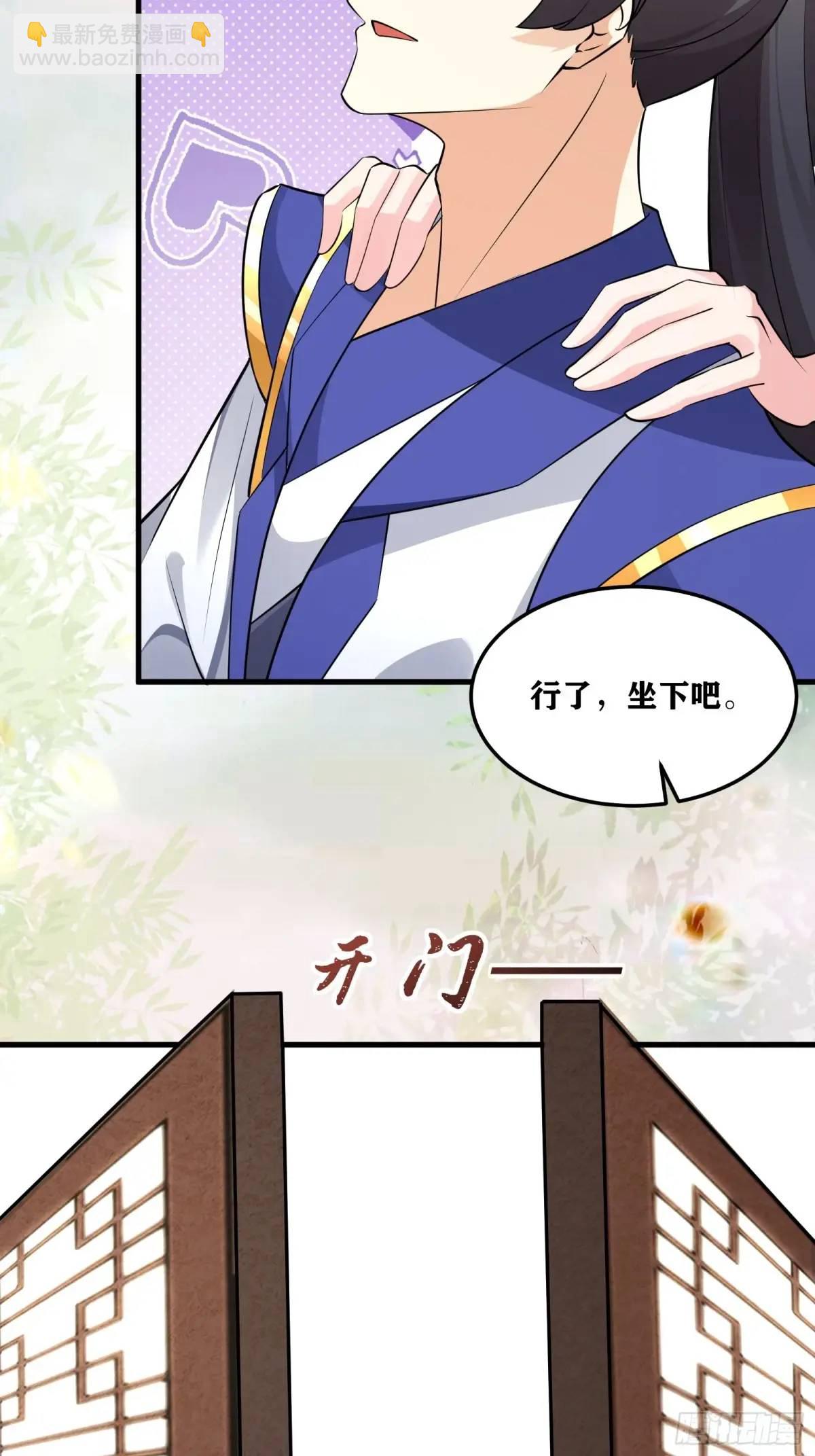 第247话 陨落了16