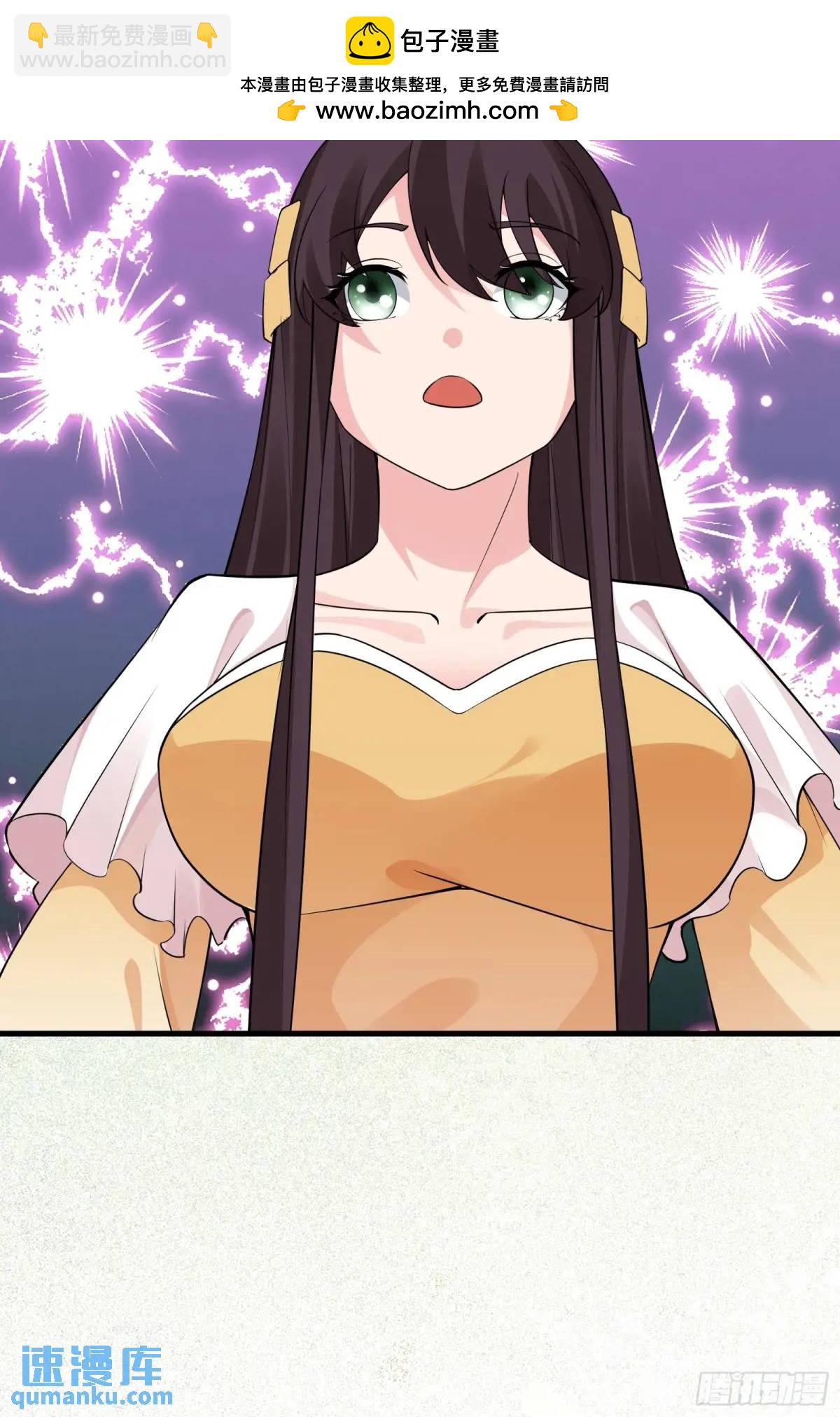 第247话 陨落了19