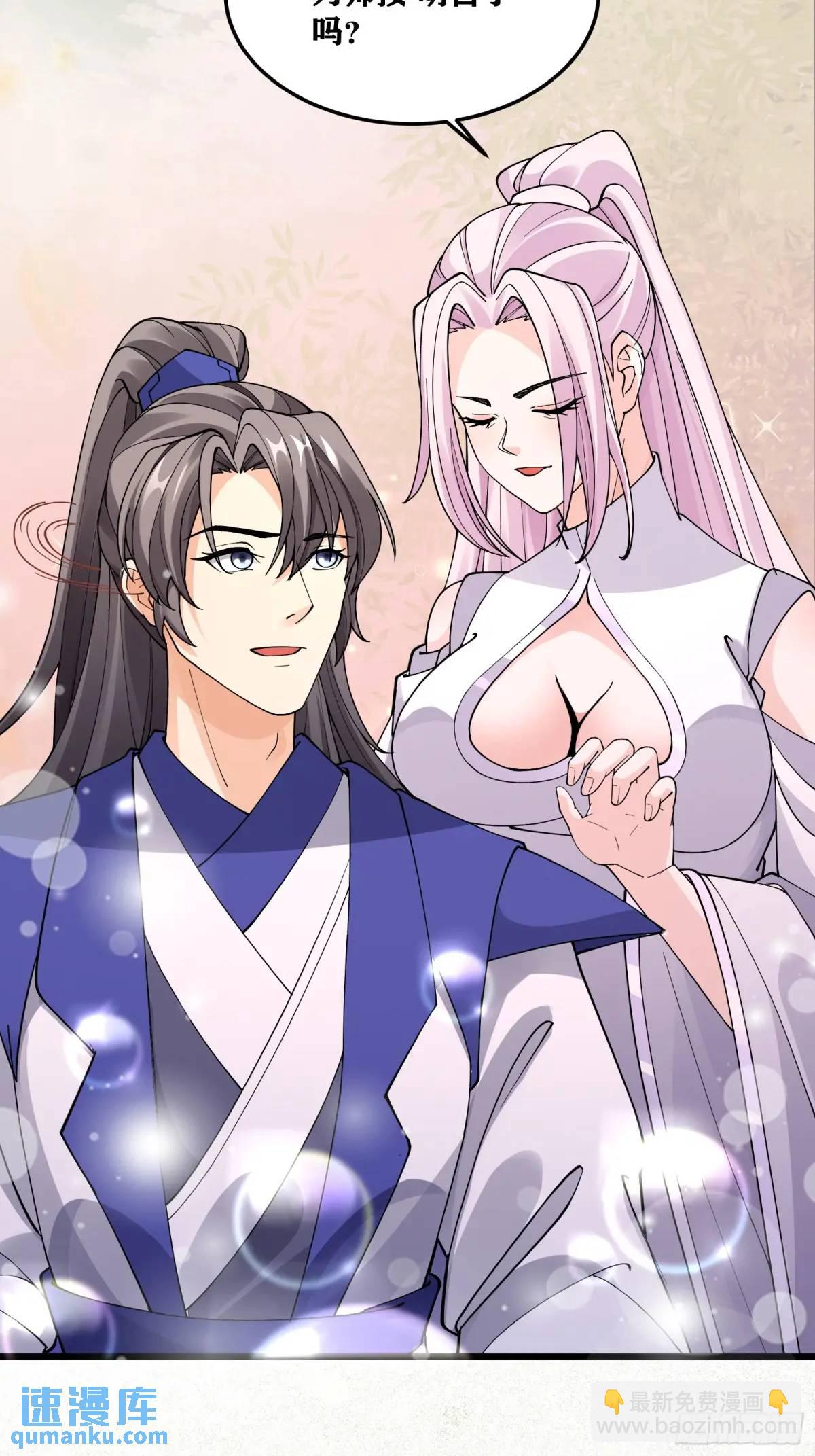 第247话 陨落了21