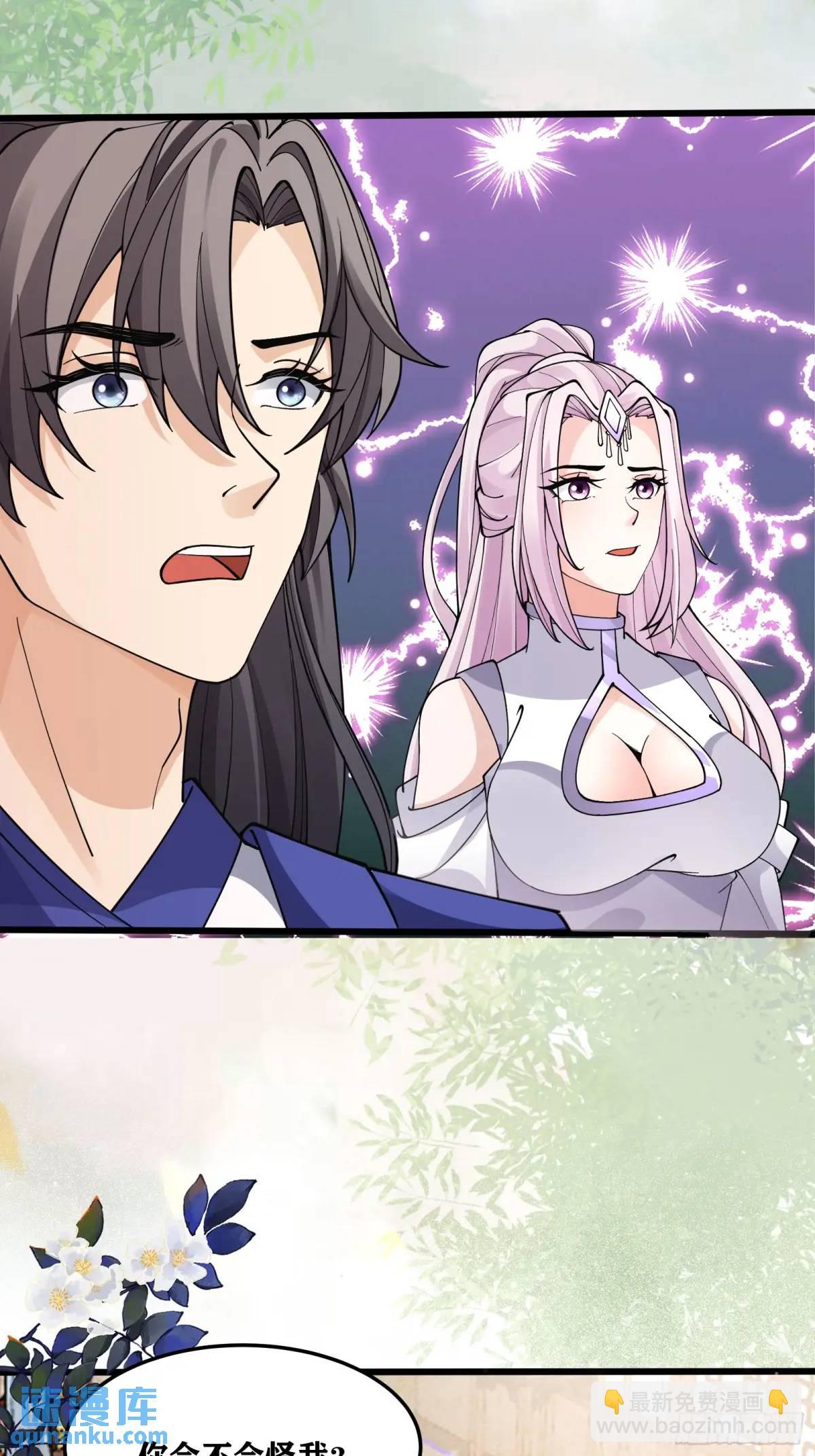 第247话 陨落了25