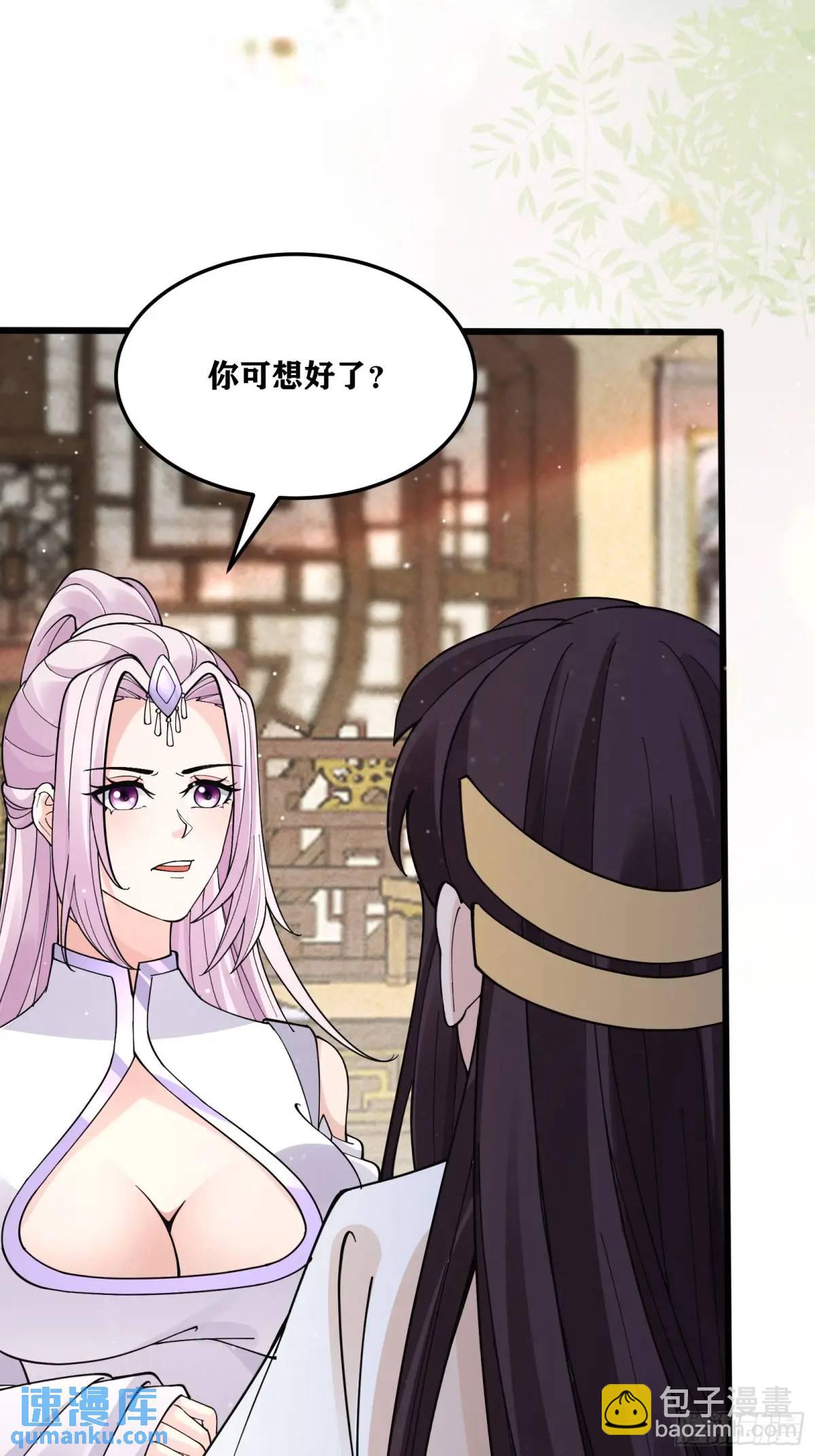 第247话 陨落了28