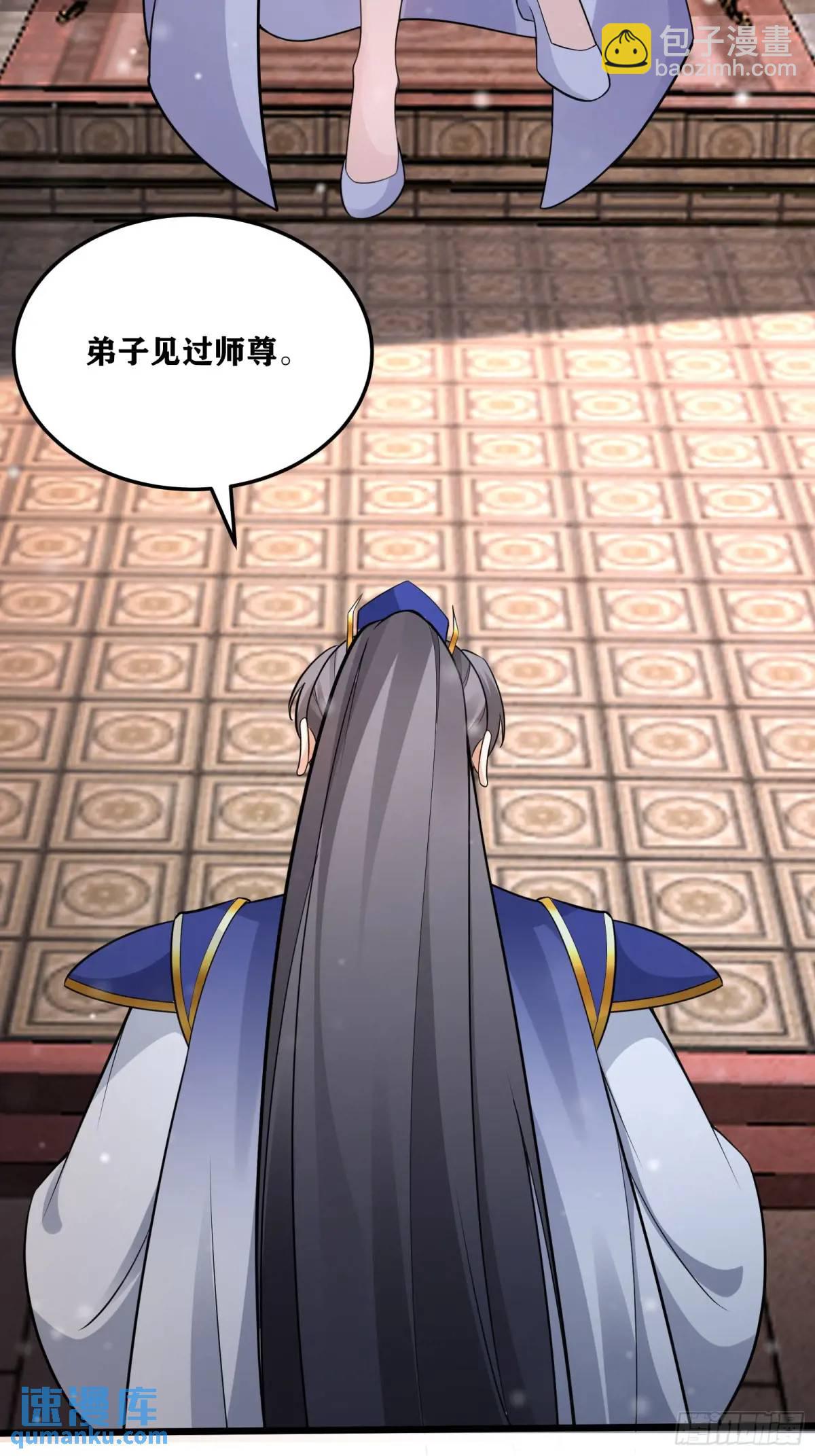 第247话 陨落了3