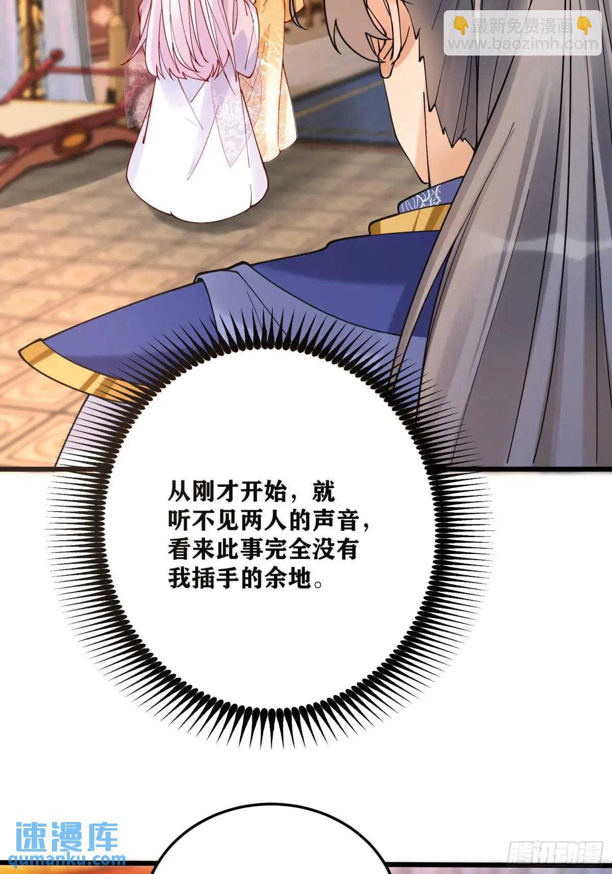 第247话 陨落了33