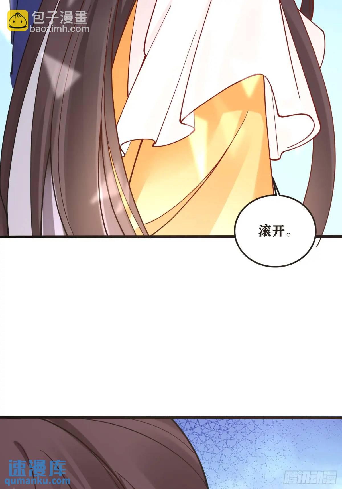 第247话 陨落了38