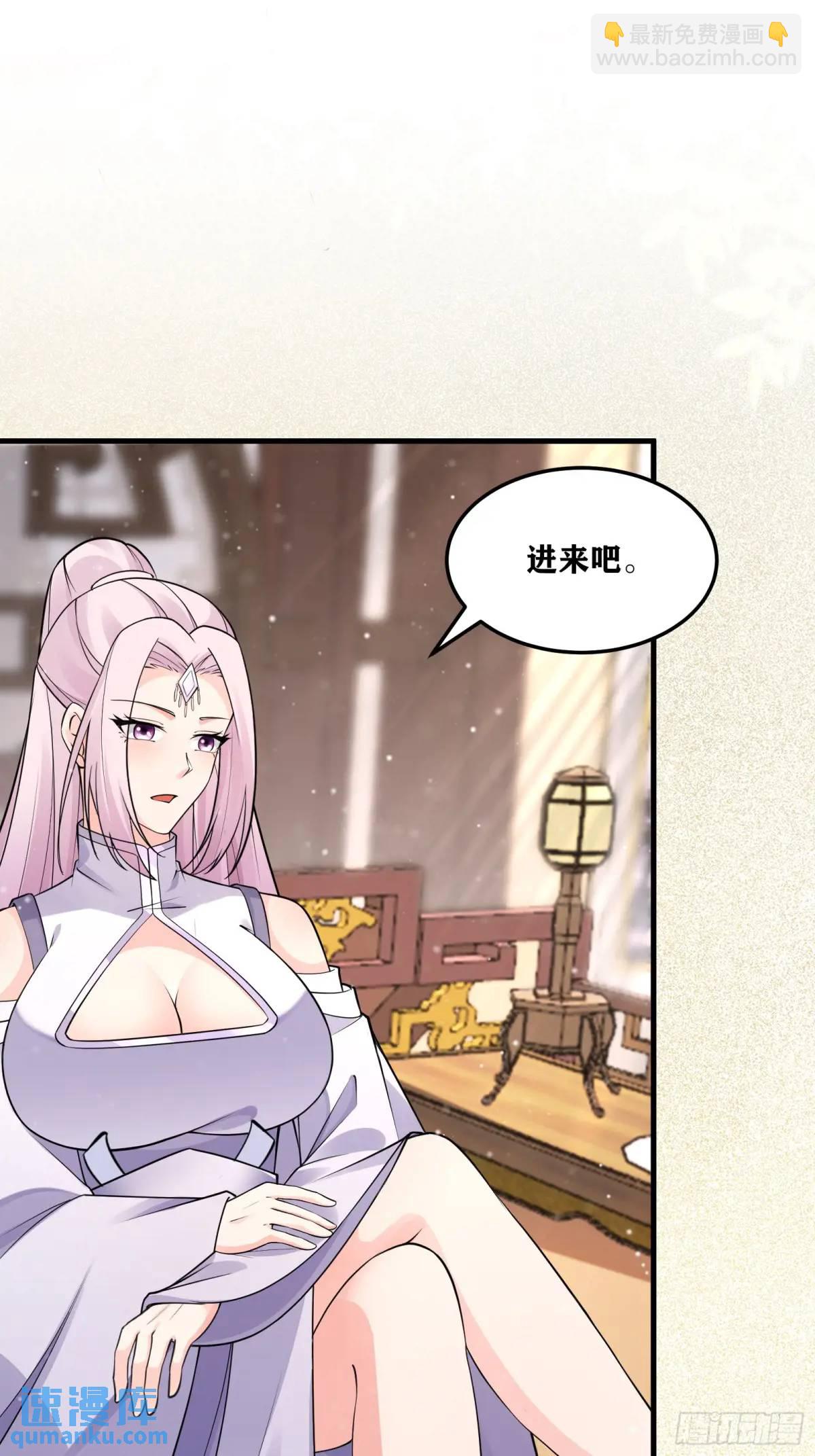 第247话 陨落了4