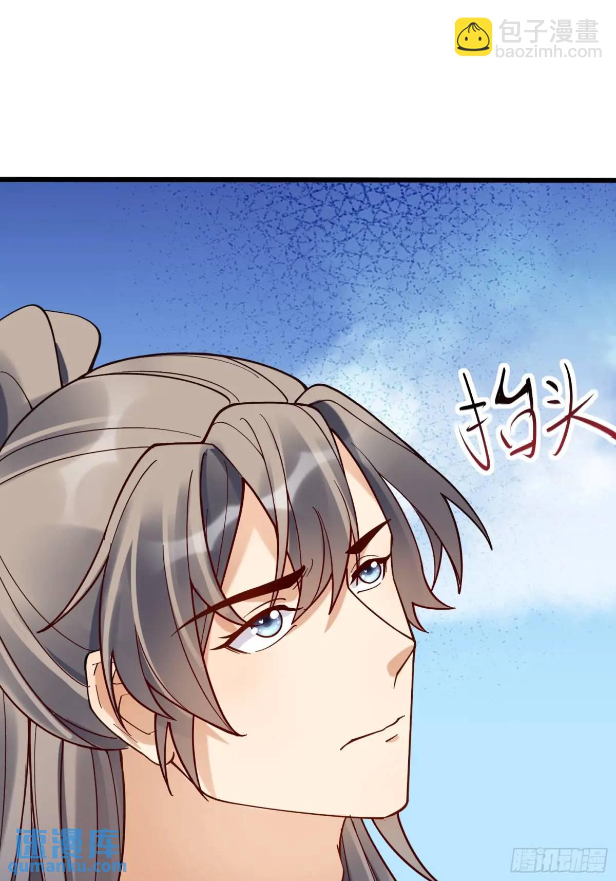 第247话 陨落了40