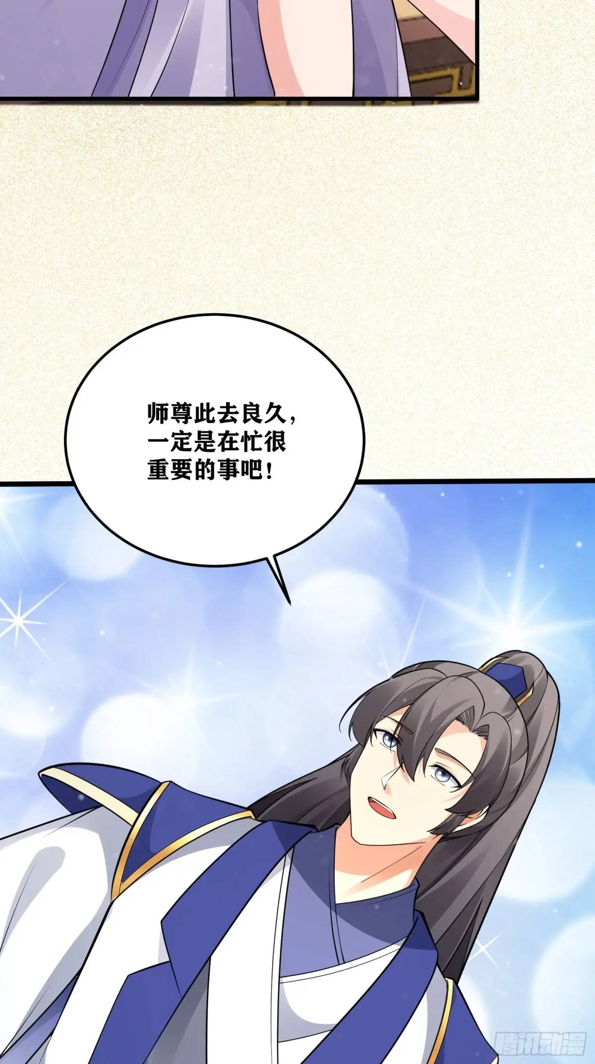 第247话 陨落了5